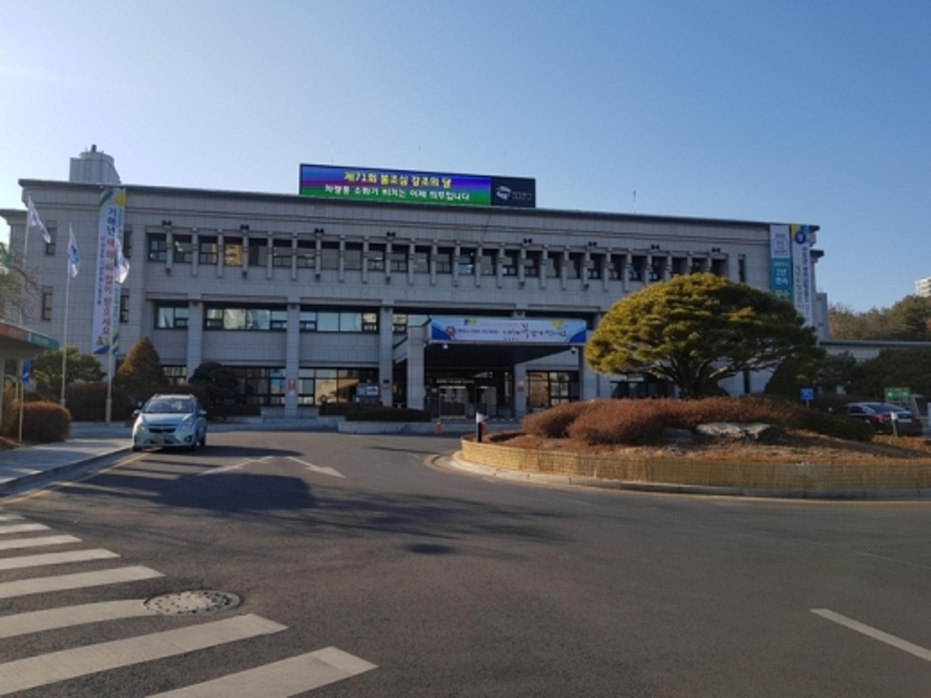 의정부시, 설 연휴 종합대책 마련