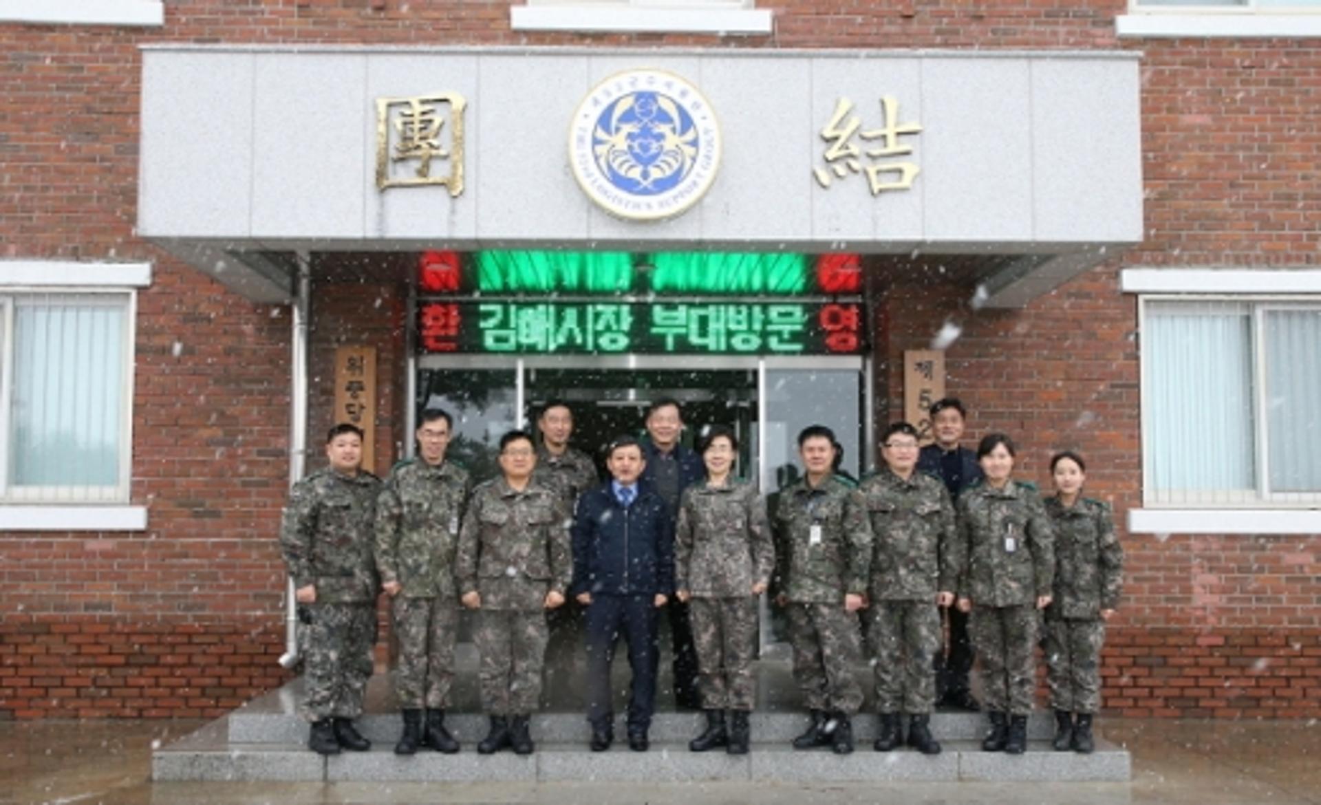 허성곤 김해시장, 설 명절 '군 장병·의무경찰' 위문
