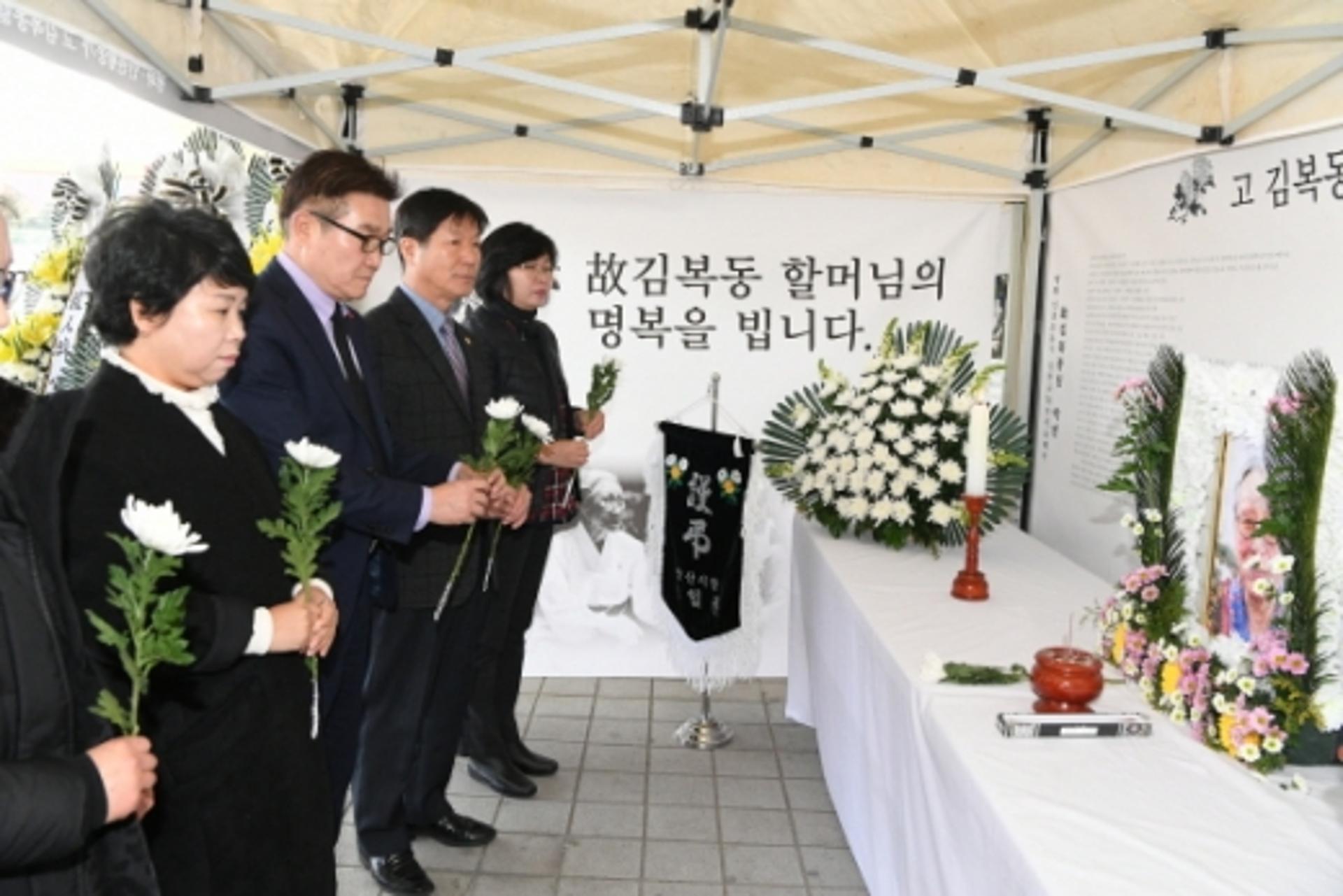 김일권 양산시장, 고 김복동 할머니 분향소 헌화