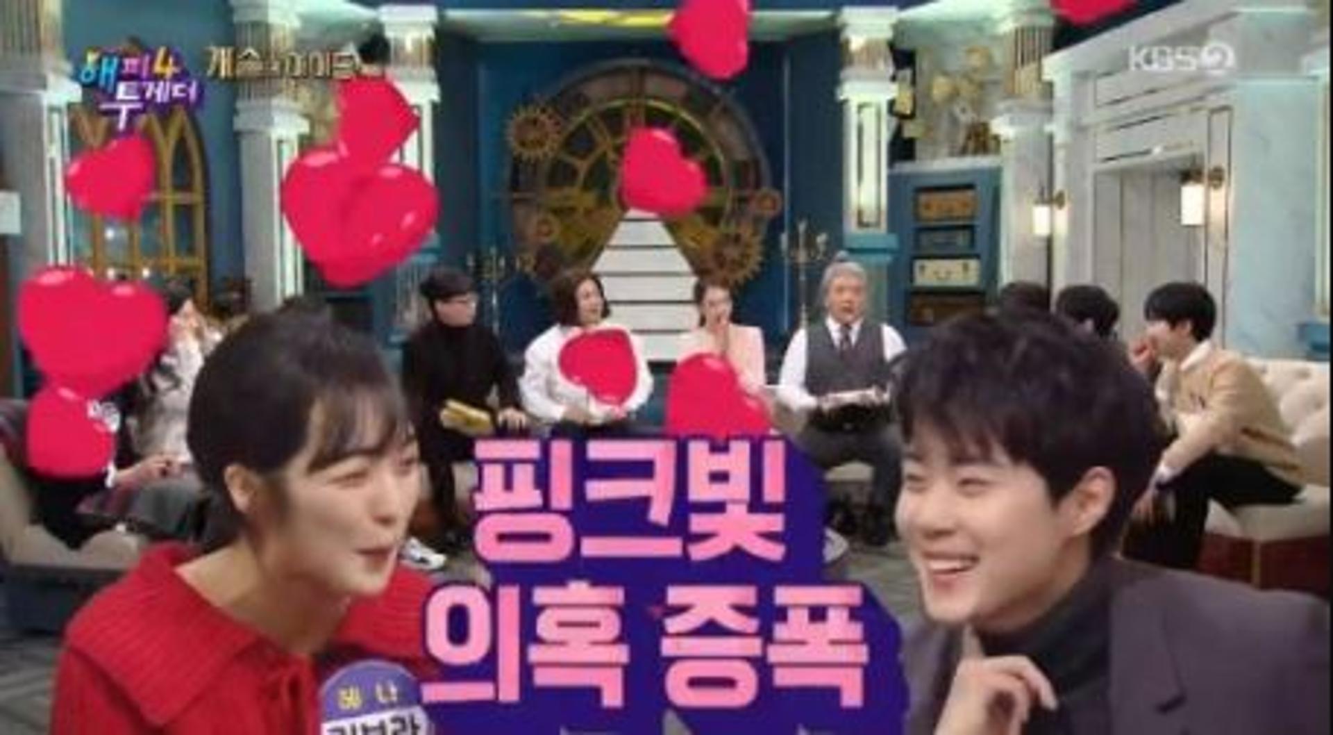 김보라 조병규 열애설, 해명에도 달달♥ "부딪힐까봐"