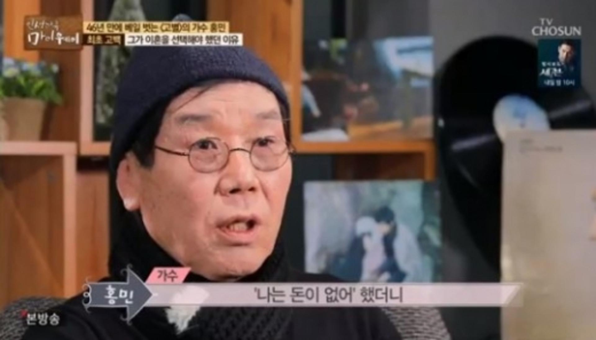 '마이웨이' 홍민 이혼, 극단적 생각할 정도였다?