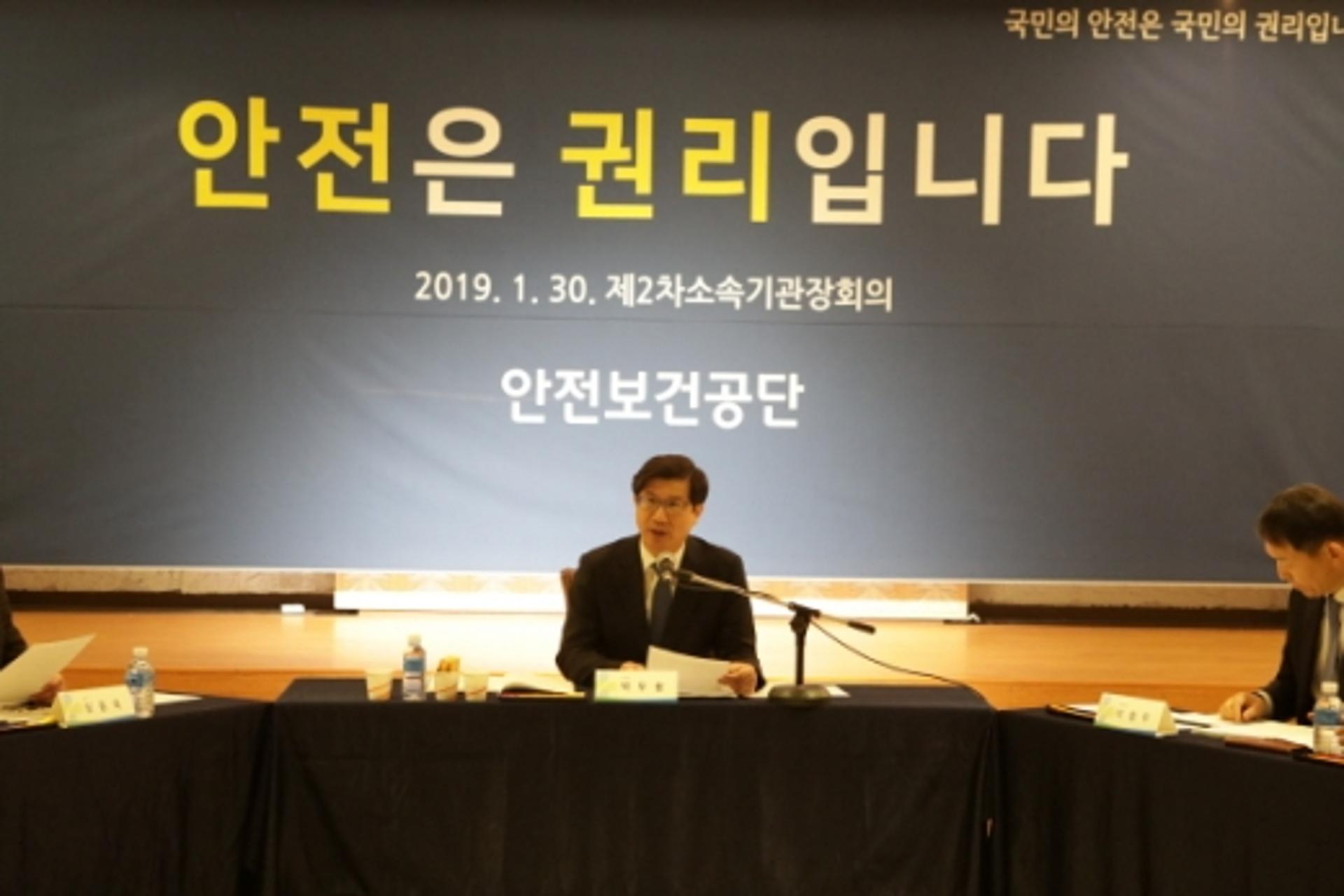 안전보건공단, ‘안전은 권리입니다’ 신규 슬로건 발표