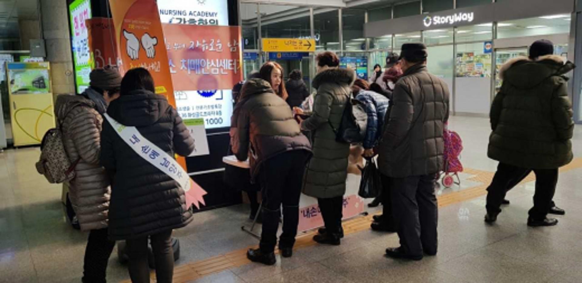남양주보건소, 치매예방 홍보캠페인 전개