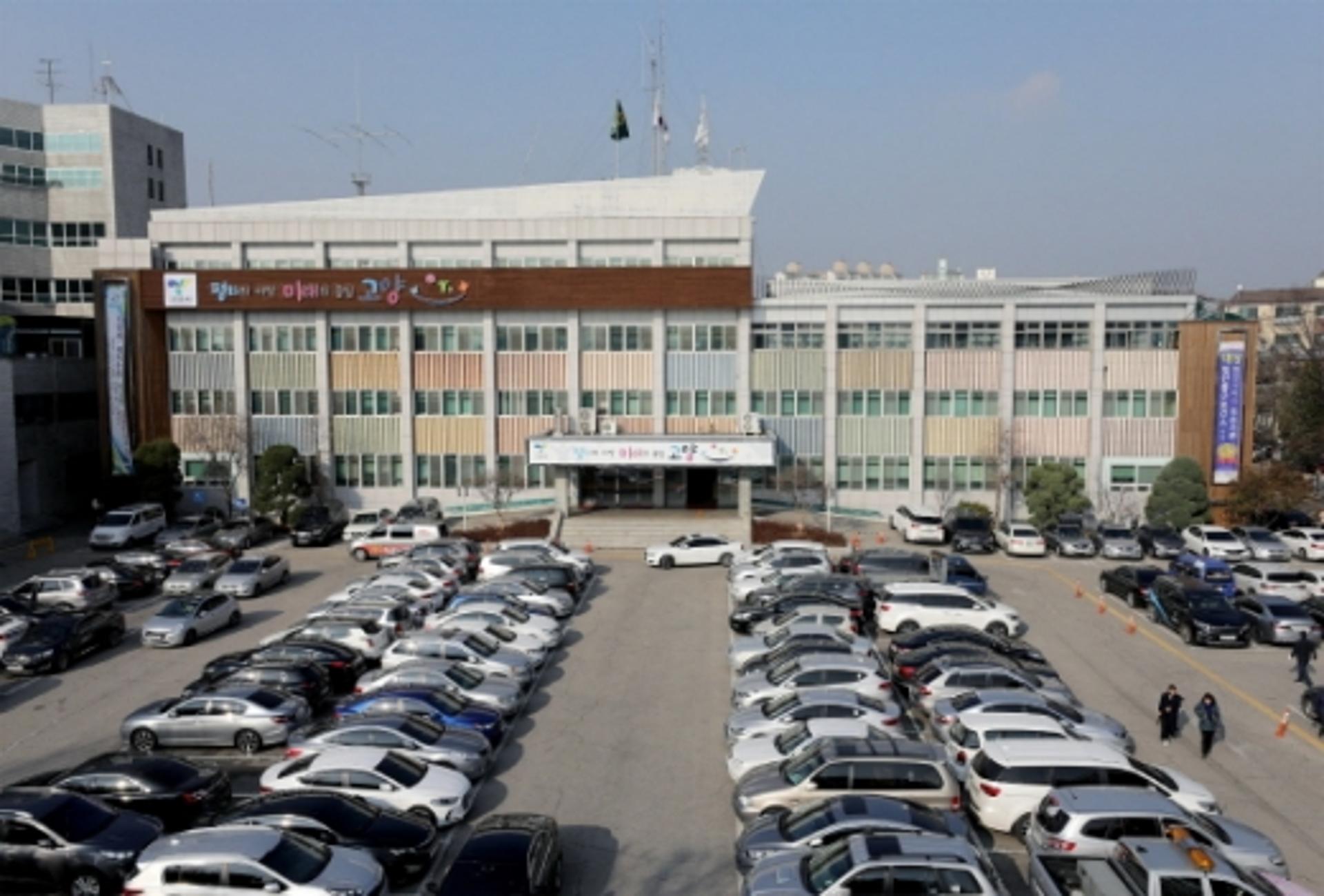킨텍스, 설 연휴 전시장 주차장 무료 개방