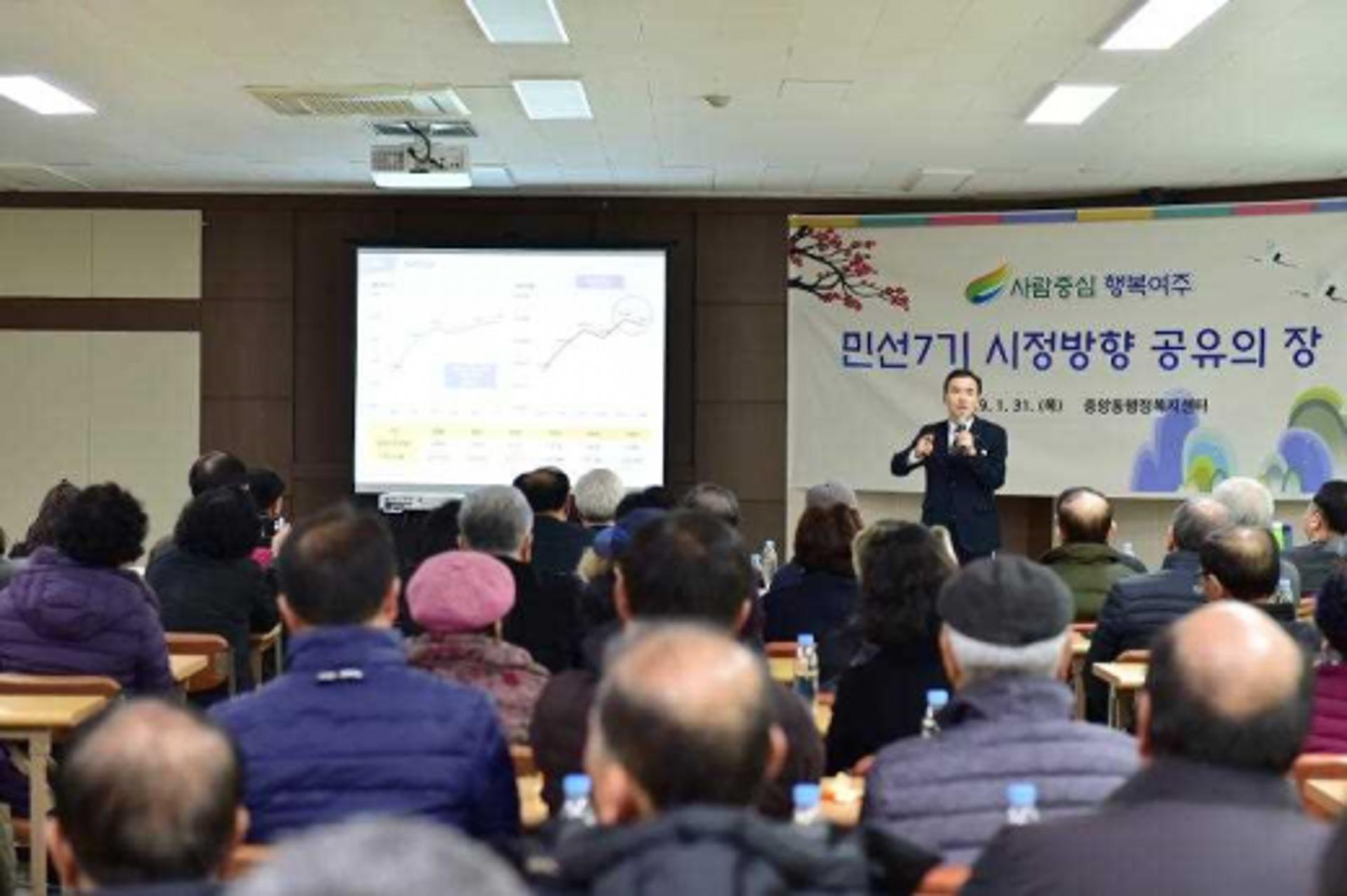 이항진 여주시장, 12일간의 소통 행보 마무리