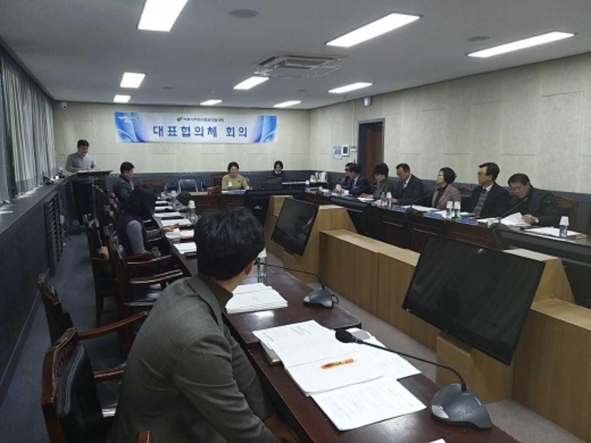 여주시, 제1회 지역사회보장 대표협의체 회의