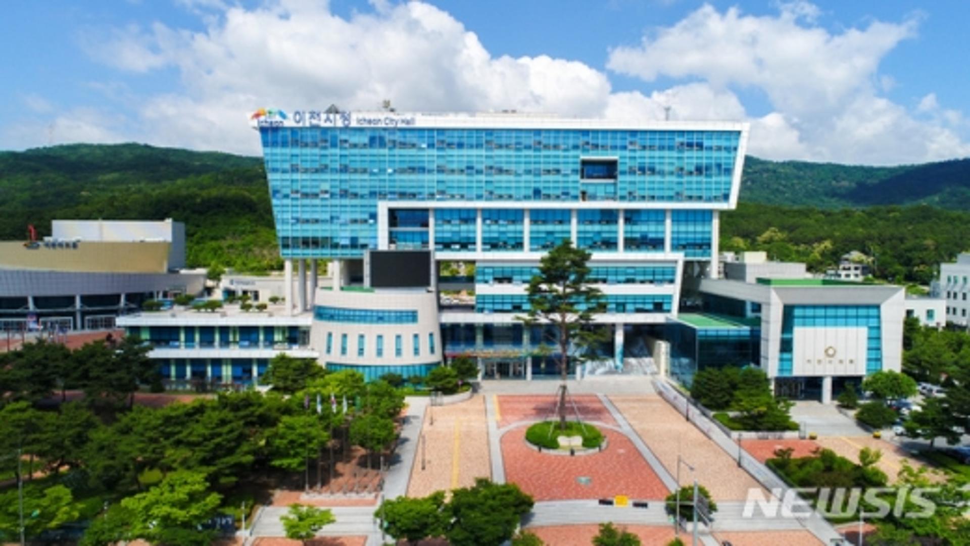 이천시 '독서인구 증대' 빅데이터 분석 보고회
