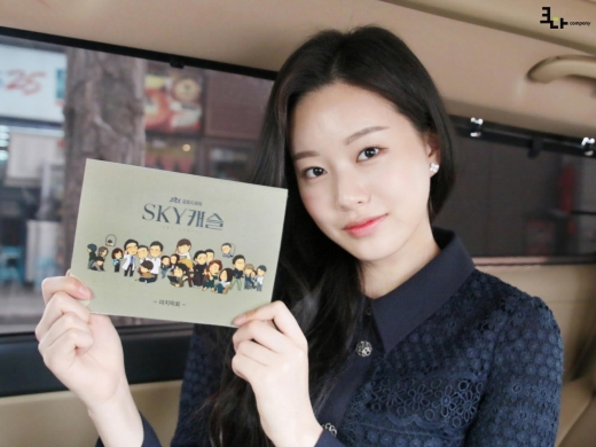 ‘SKY캐슬 가짜 하버드생’ 박유나 “나를 되돌아보고 많이 배웠다”