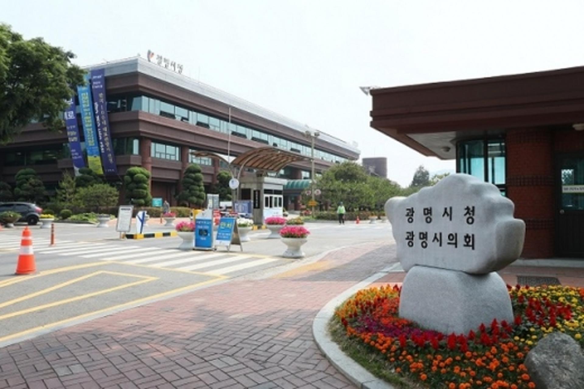 광명시 ‘여성창업자금 지원사업’ 참여자 모집