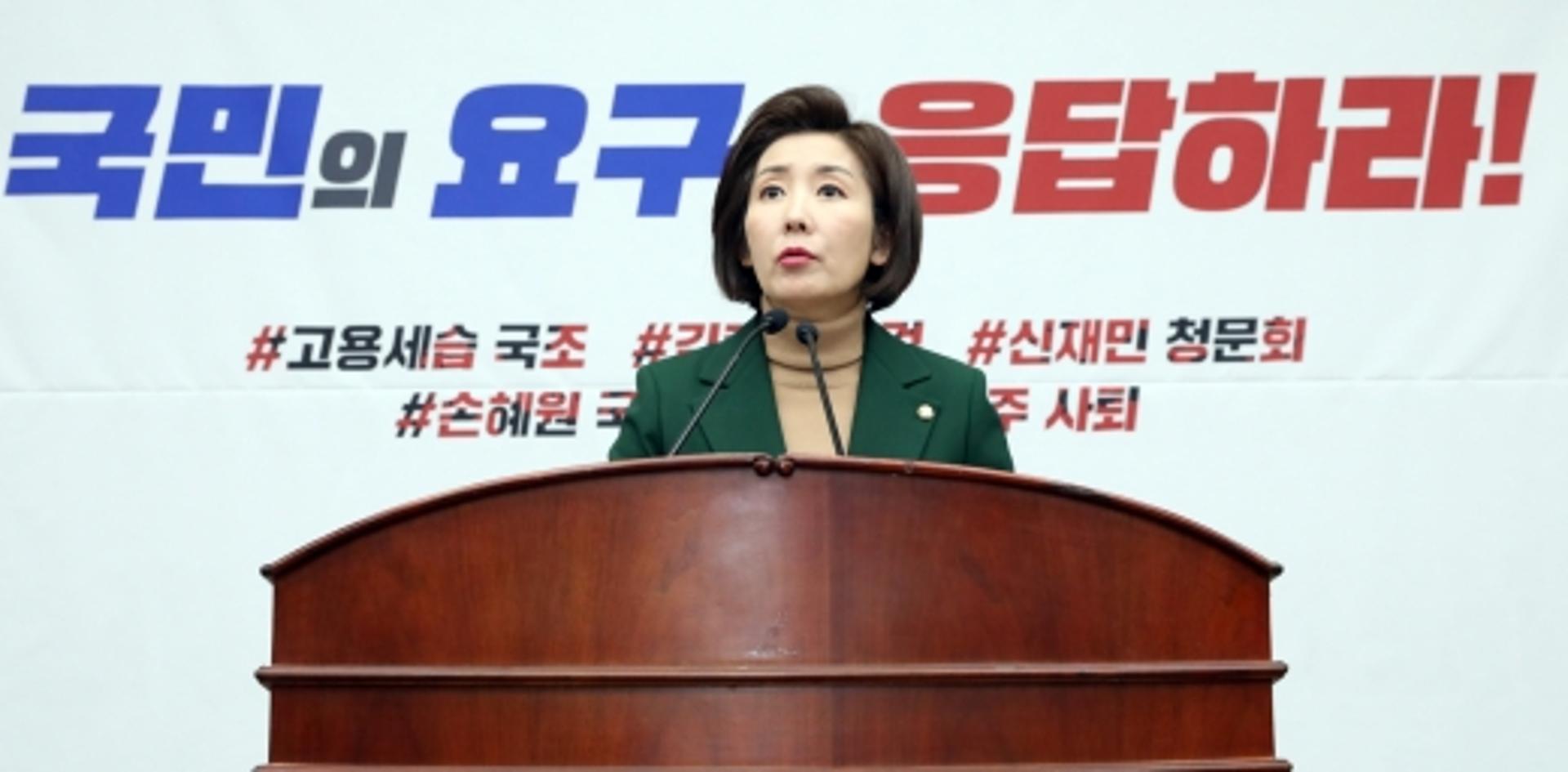 나경원, 김경수 구속에 "문 대통령 답해야… 대선불복은 아냐"