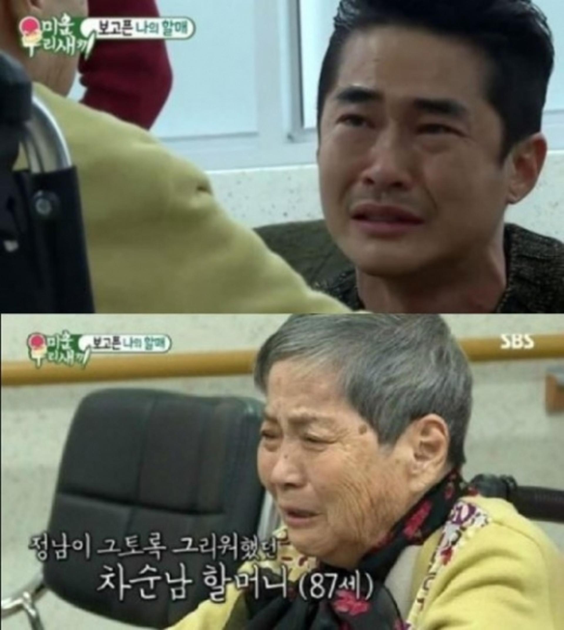 '미우새' 배정남, 하숙집 할머니 상봉에 오열… “너무 늦어 죄송”
