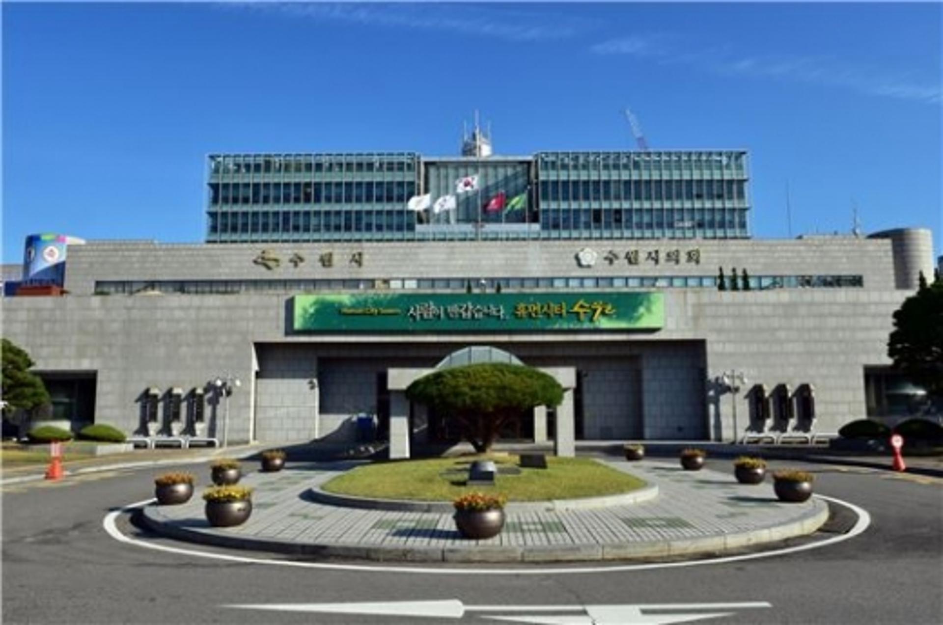 수원시,'사회공헌활동 지원사업 공모' 선정, 6억여원 지원받아