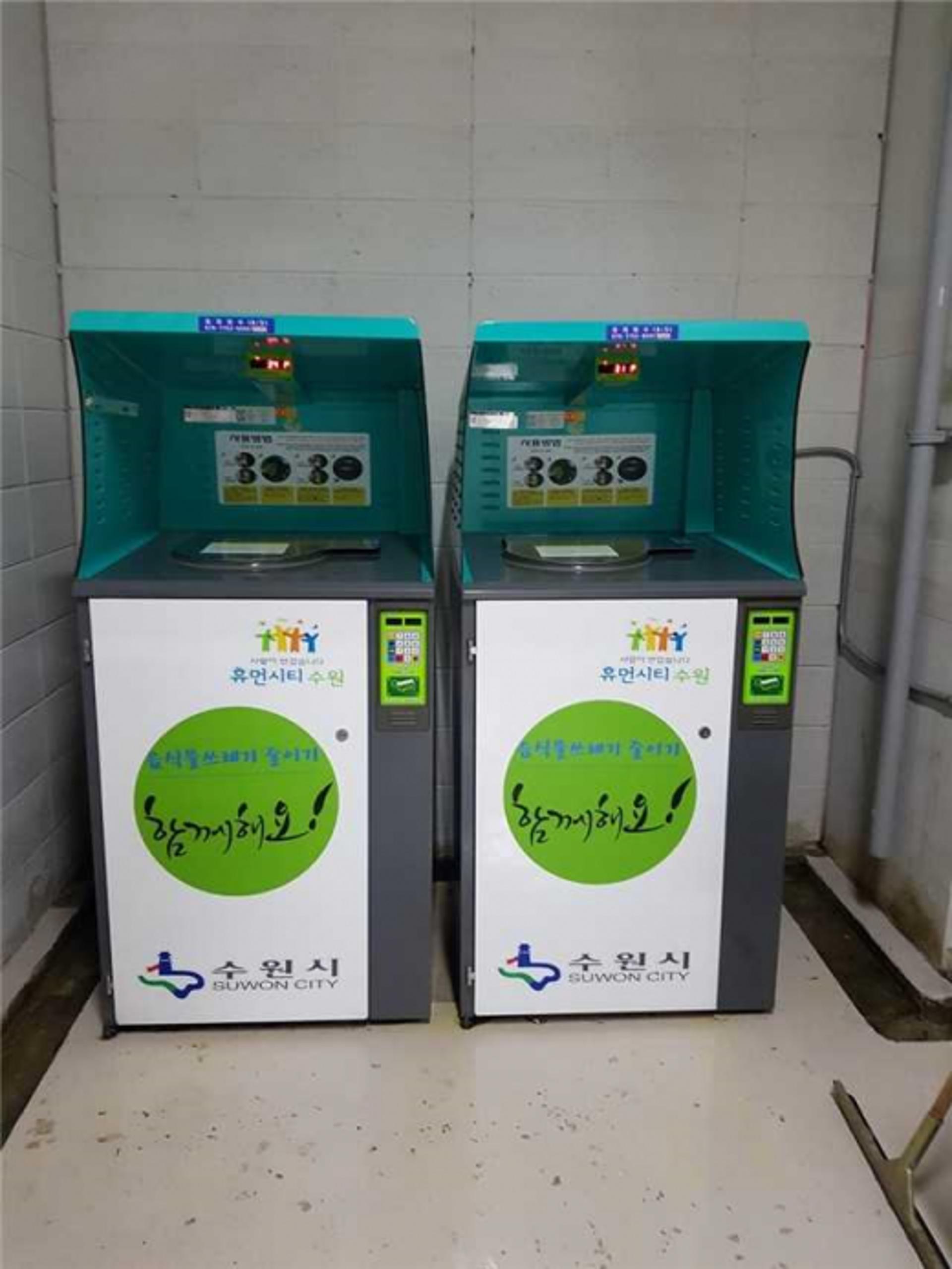 수원시, "음식물쓰레기 줄이고 보조금도 받으세요"