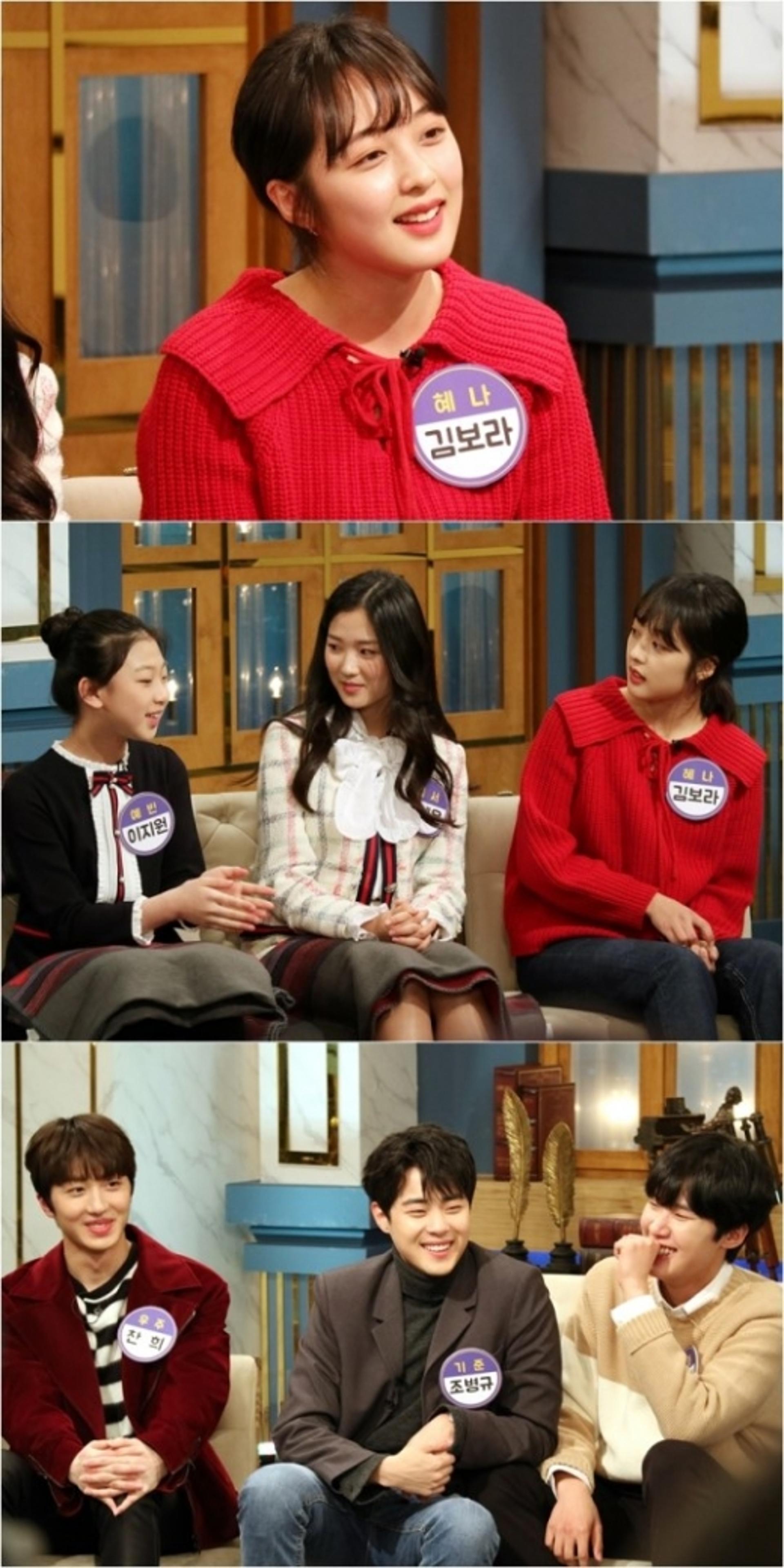 '해투4' 김보라, 엉뚱美 폭발… "별명이 보라이라고?"