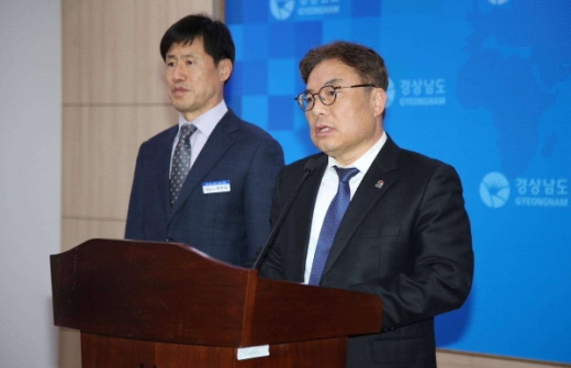 경남도, 부산시와의 제2신항 상생협약 잠정 연기