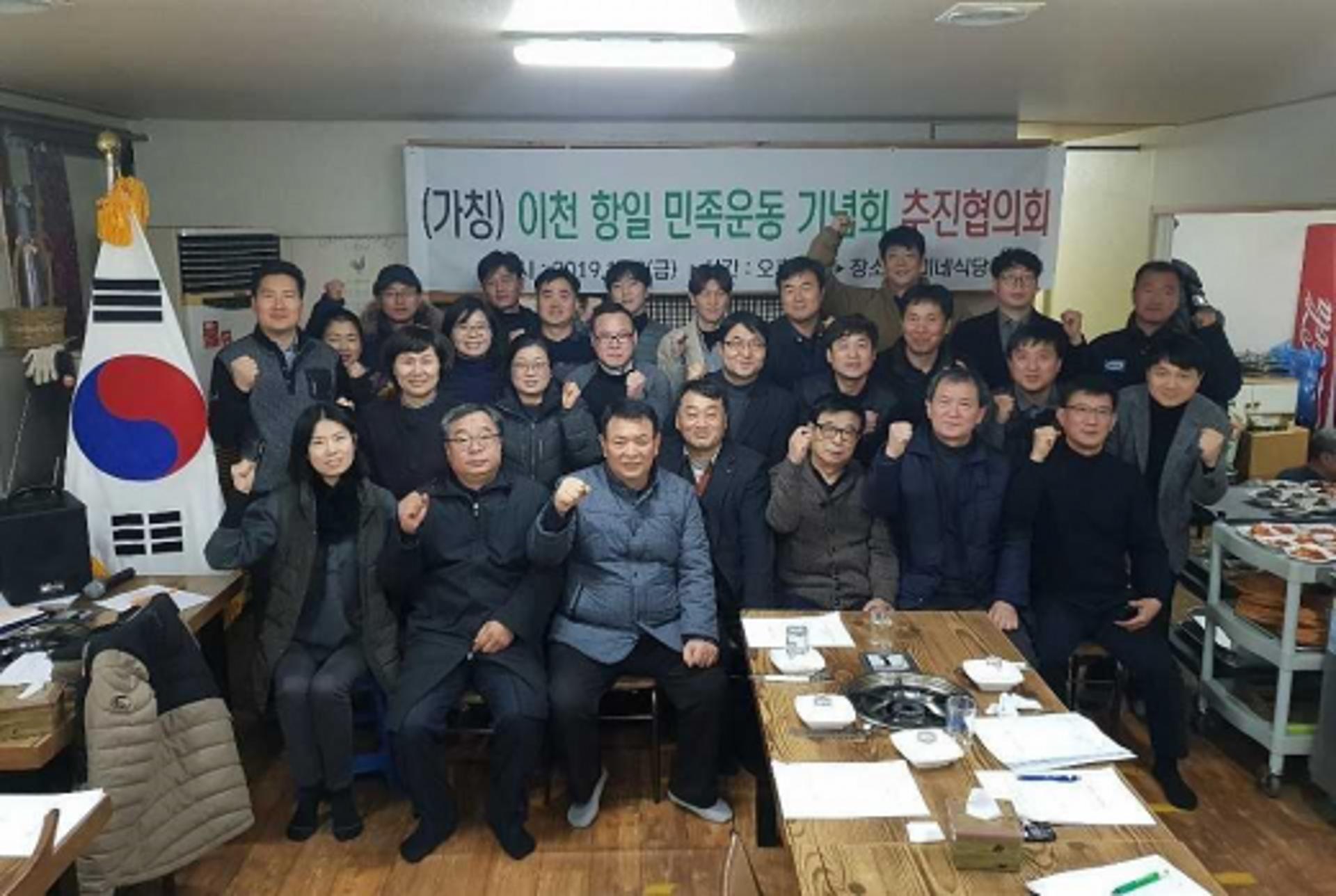 이천, 젊은이 주축 '이천독립운동기념사업회' 23일 정식출범