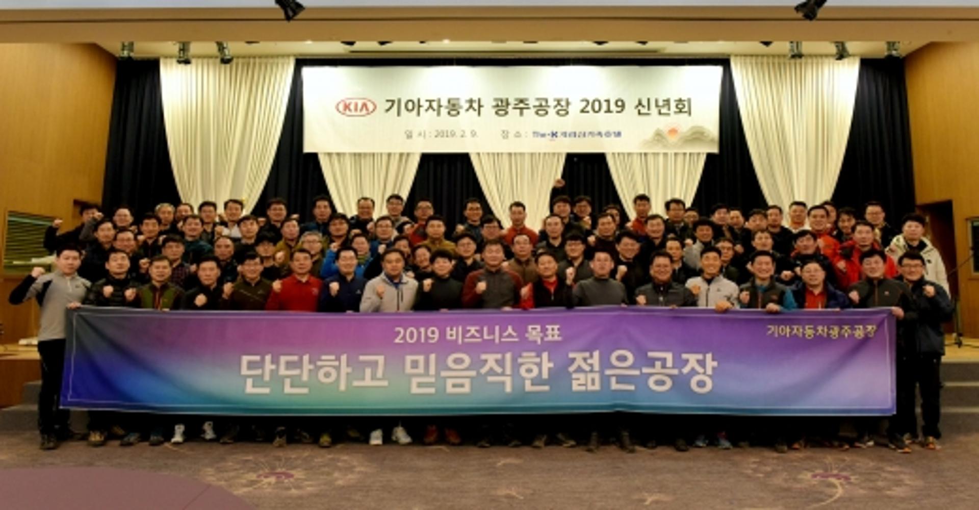 '쏘울 부스터' 시동 건 기아차 광주공장, 글로벌 수준 도약 결의