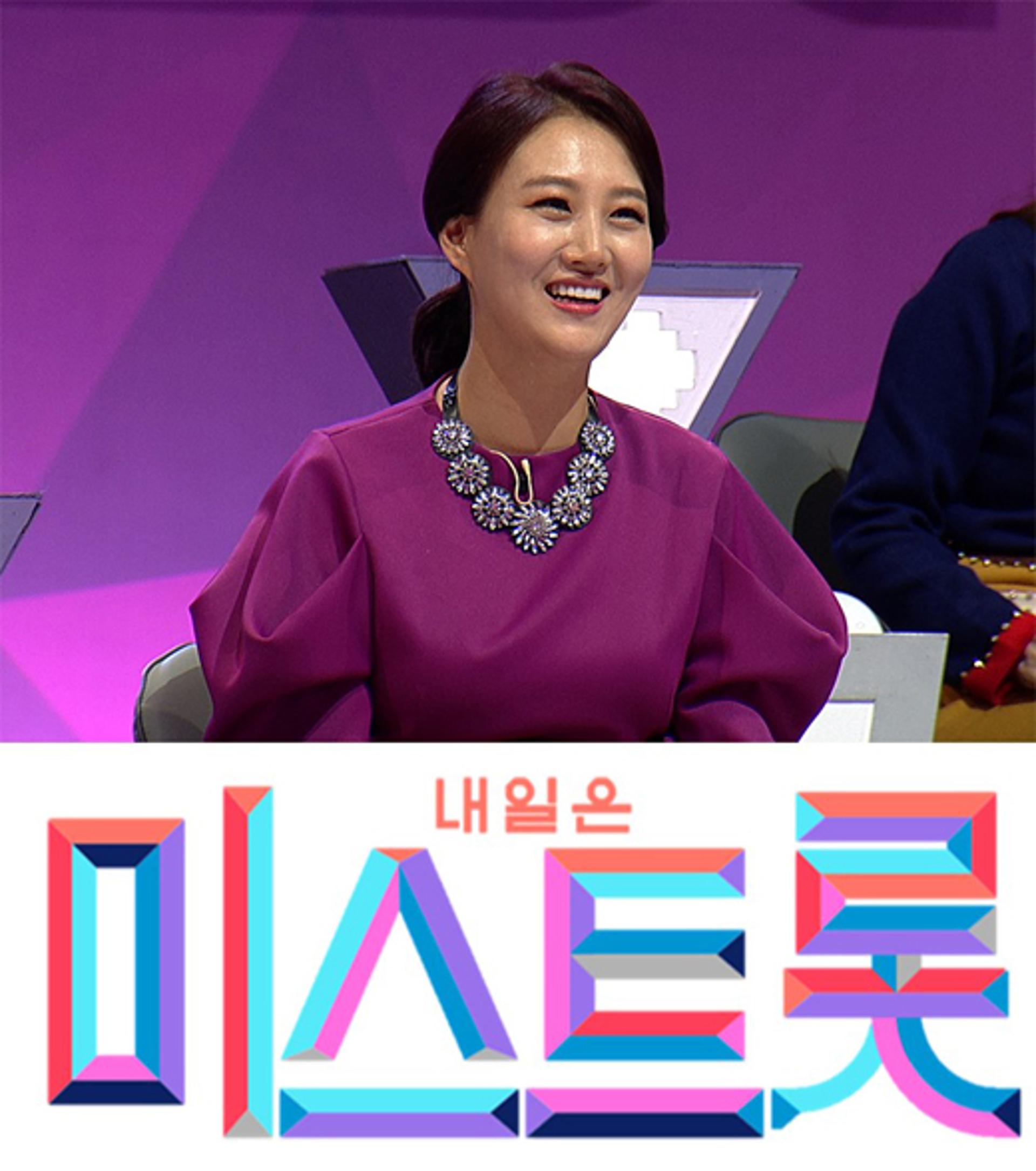 장윤정 15kg 감량, 출산 2개월 만에?