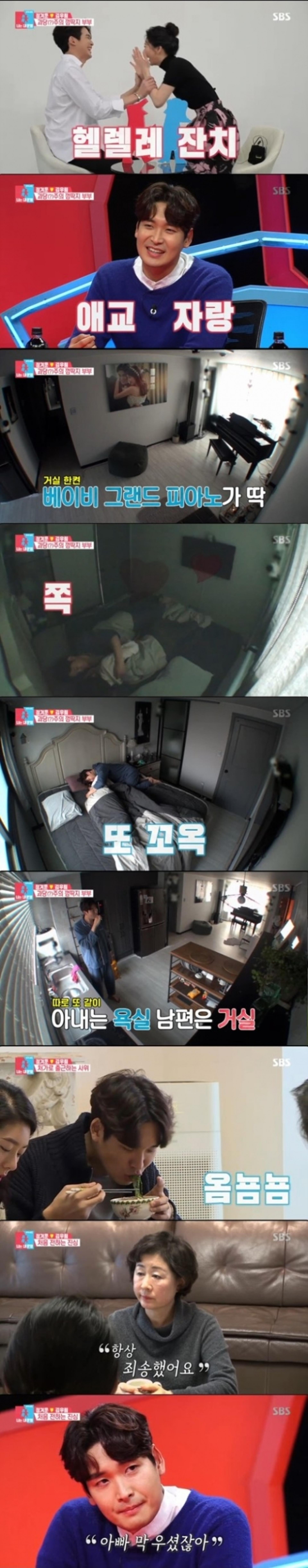 배우 정겨운, 이혼 1년만에 김우림과 재혼… '애틋+달달' 부부