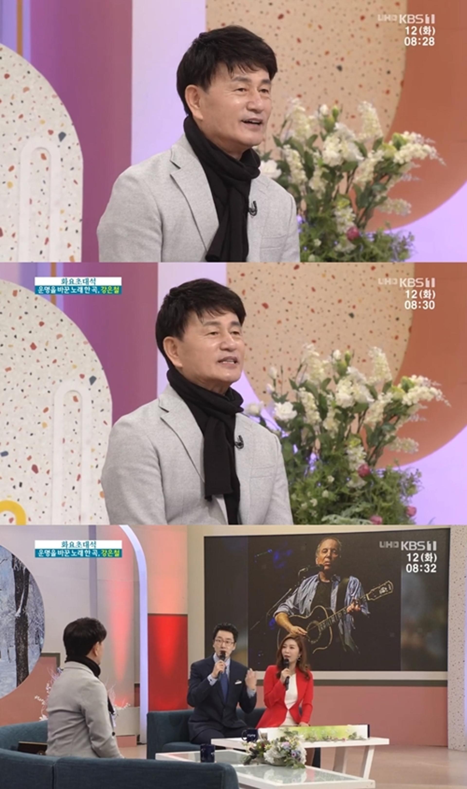 '아침마당' 강은철, 한국의 폴 사이먼… 그는 누구?