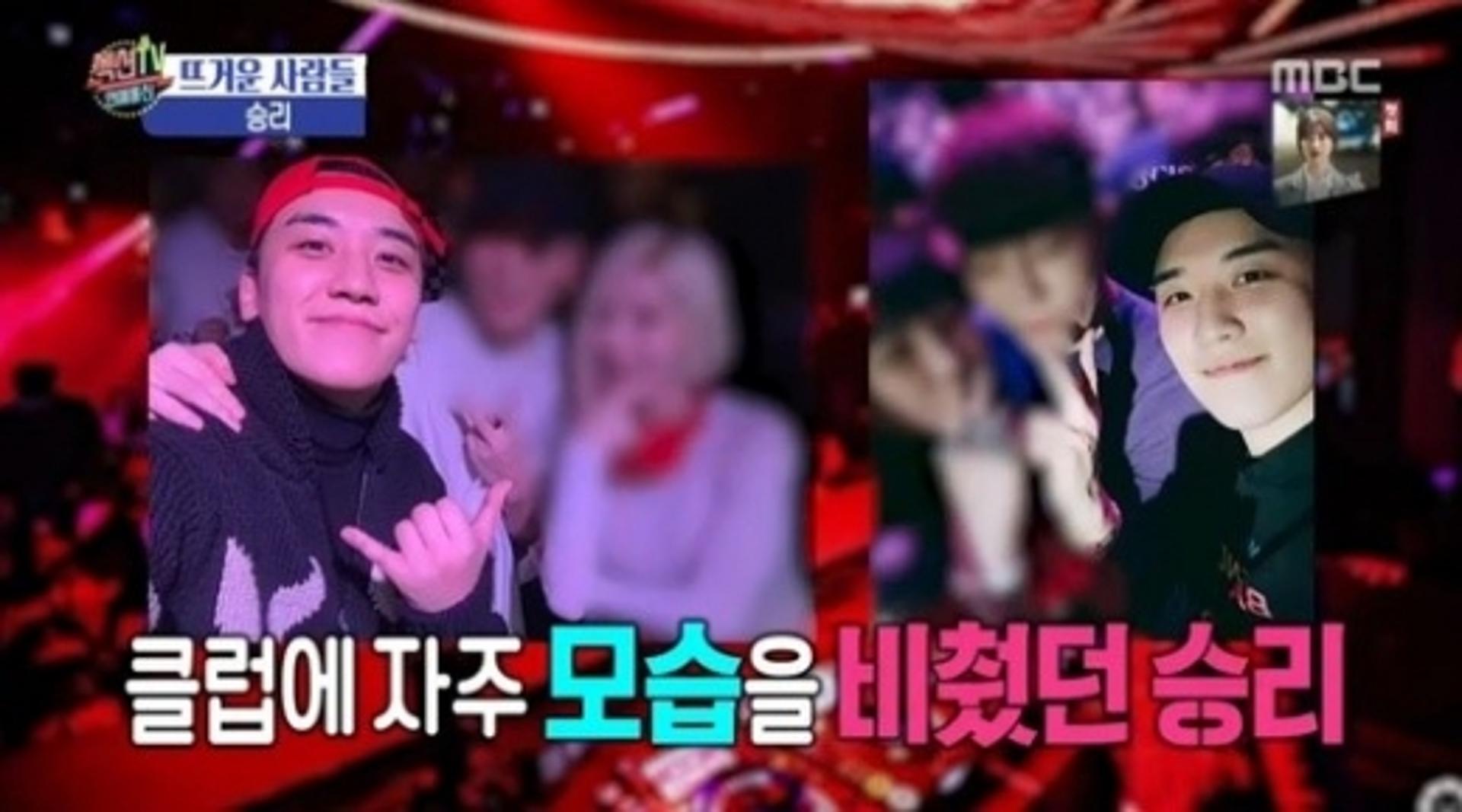 '섹션TV' 클럽 버닝썬 의혹, 전 관계자 "승리가 운영한 것 맞다"