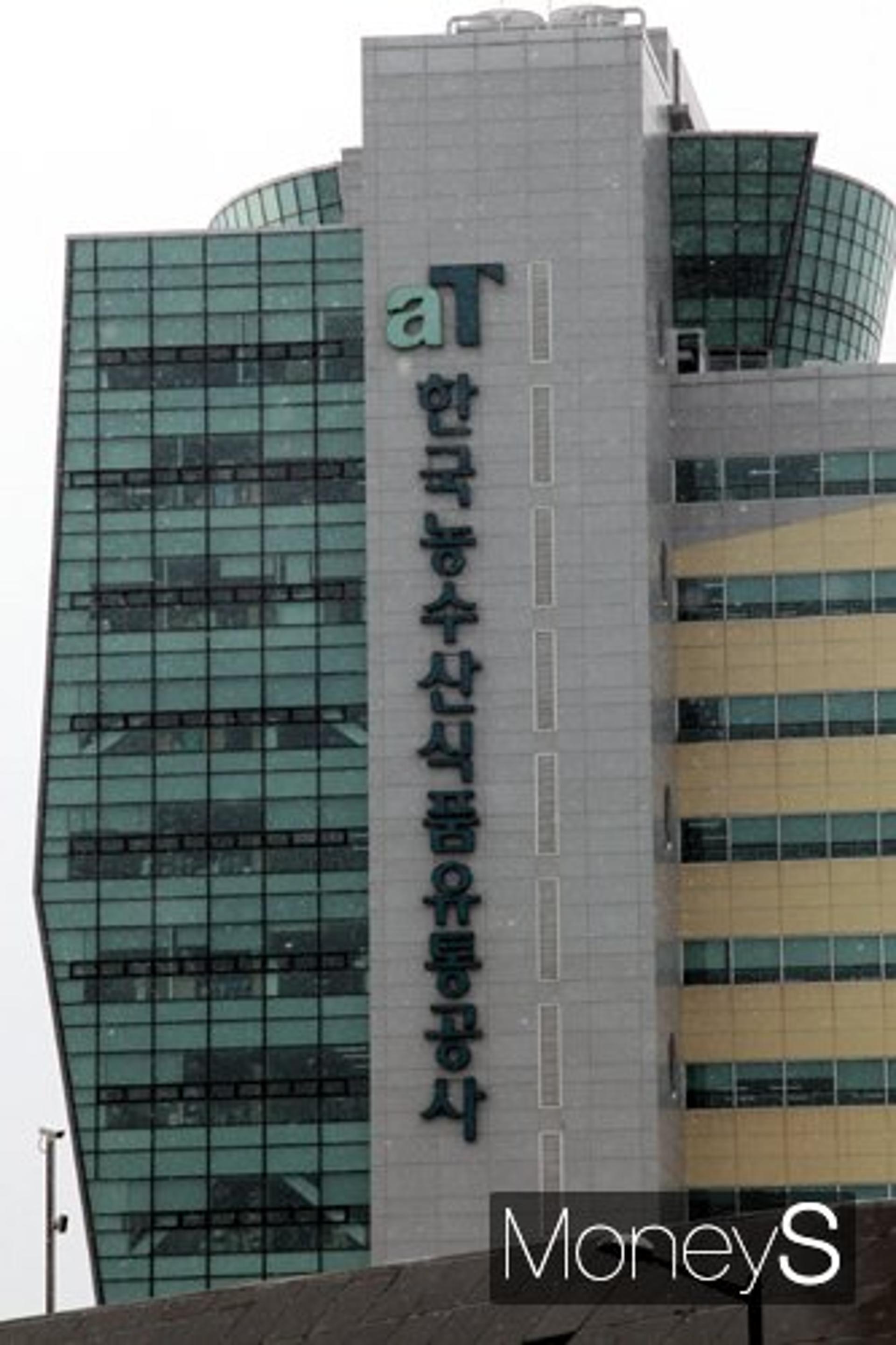 aT, 모스크바 국제식품박람회 참가