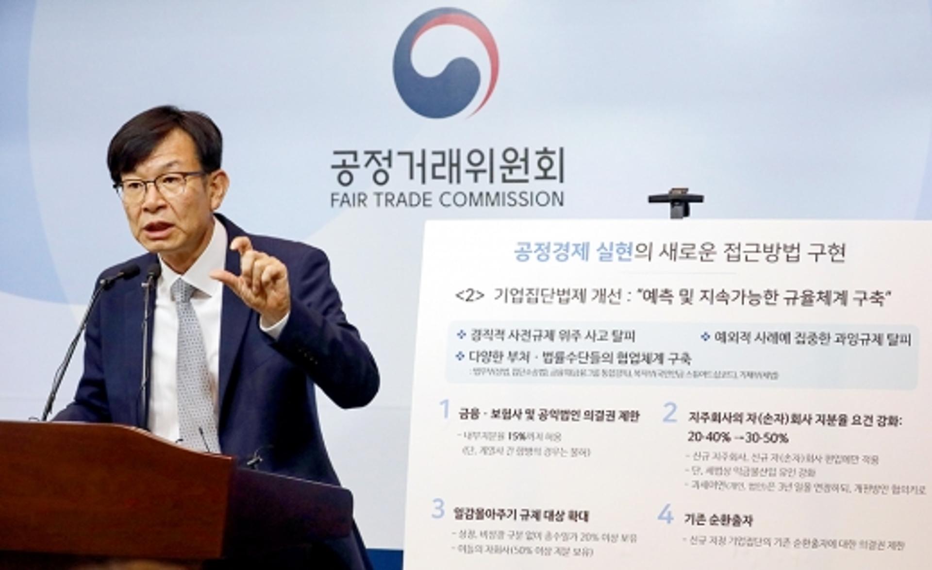 총수 지배력 2배로… 지주사 전환의 ‘구멍’
