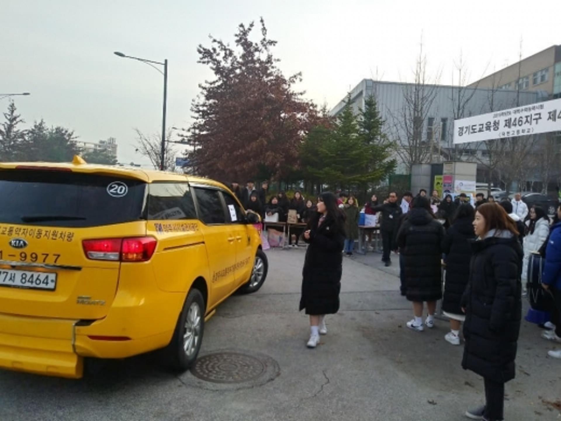 양주시시설관리공단, '장애인 복지택시' 운영…교통약자 배려 앞장
