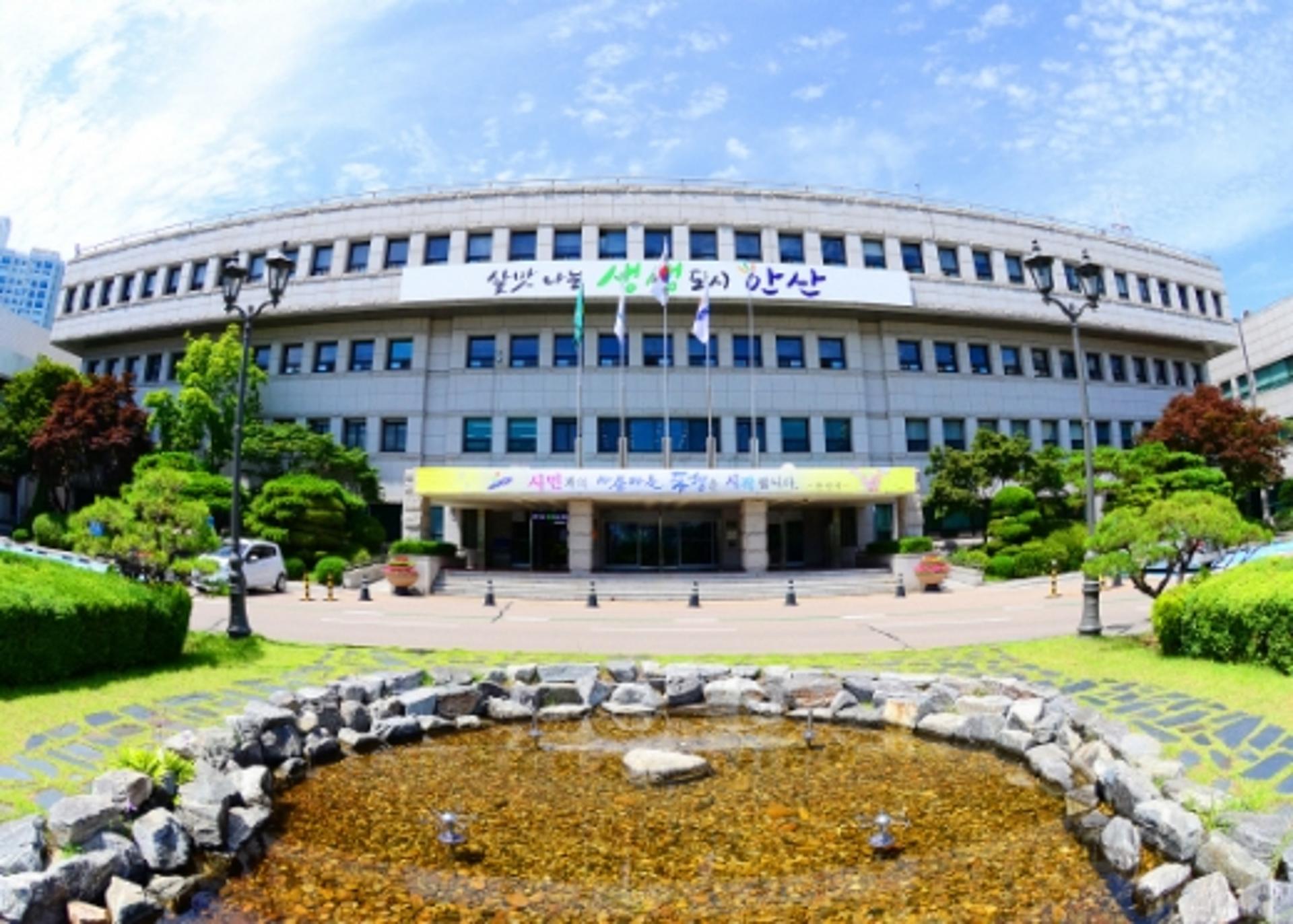 안산시, 퇴직자 일자리 공모사업 예산 3억4천만원 확보