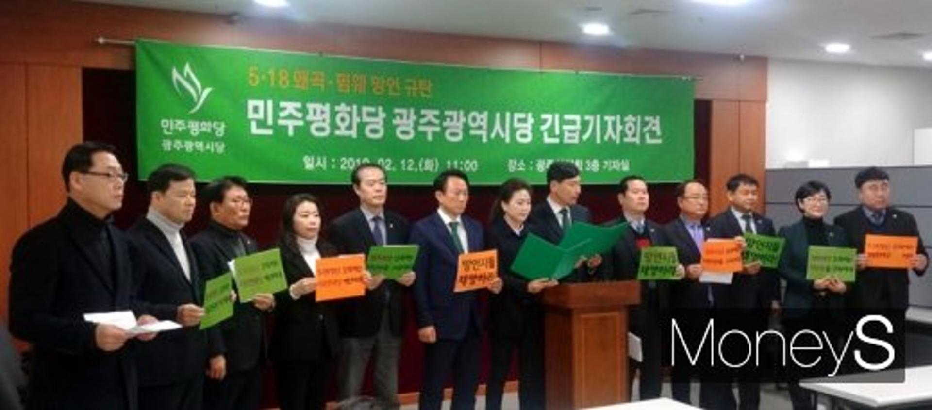 '5·18 망언' 규탄, 광주·전남서 들불처럼 타오르다
