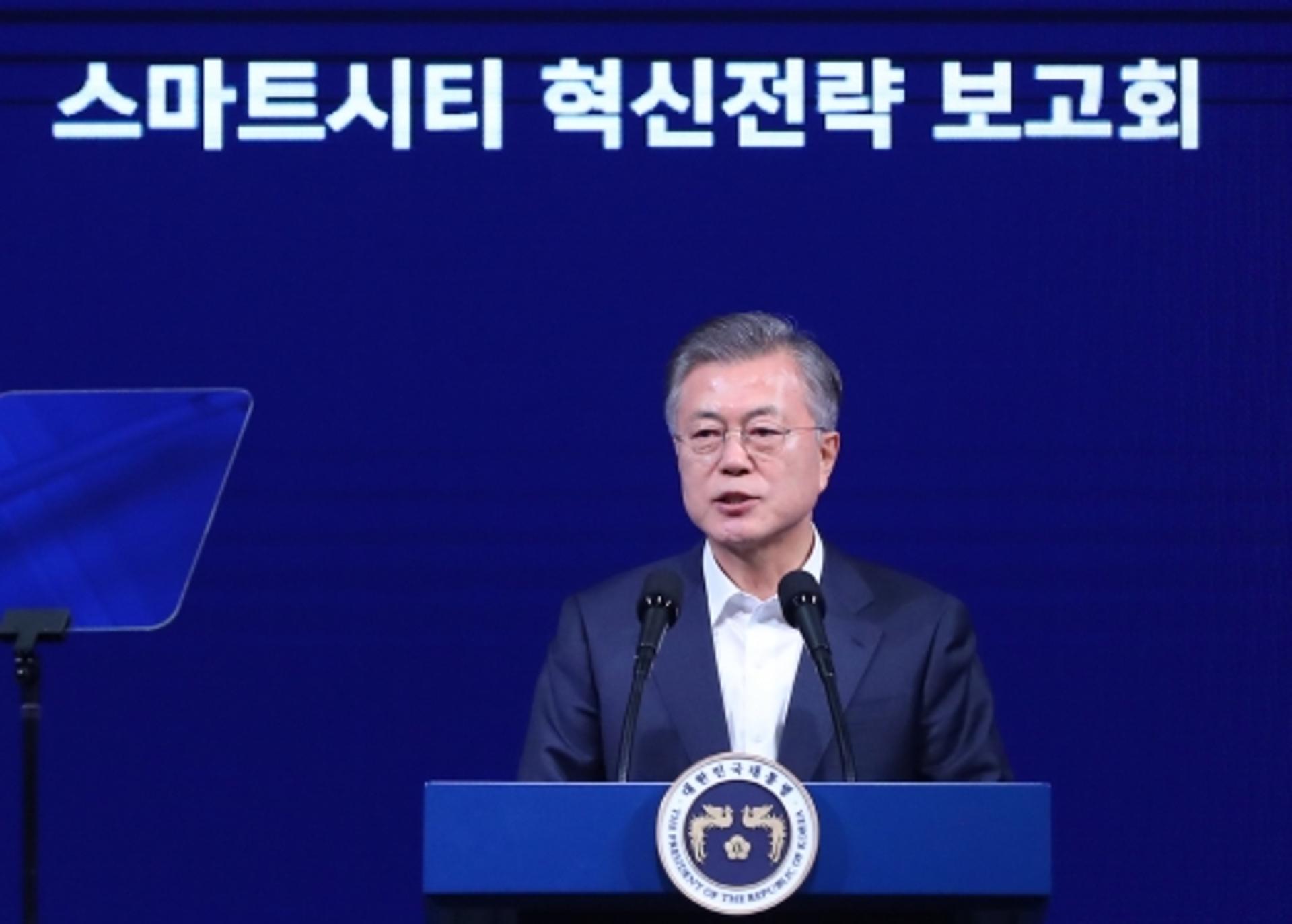 문재인 대통령 “부산·세종 스마트시티로 세계 주도권 확보하겠다”