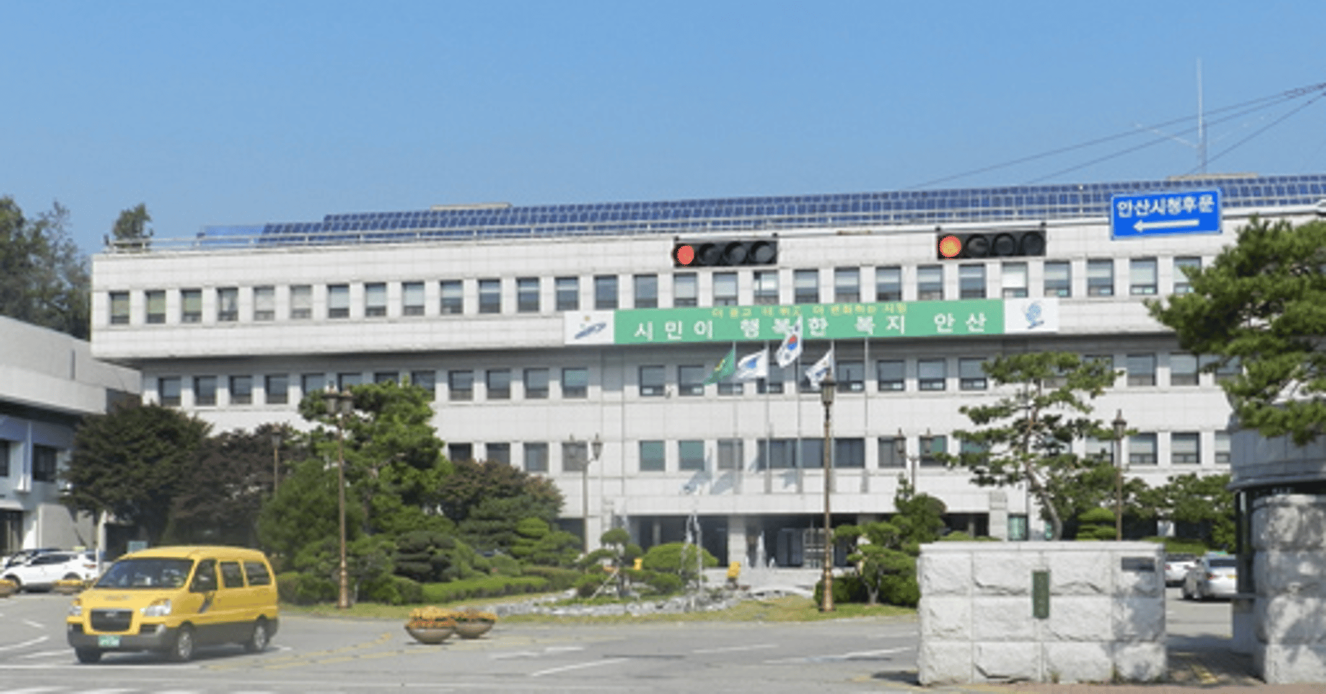 안산시, 2019년 표준지공시지가 평균 5.07% 상승