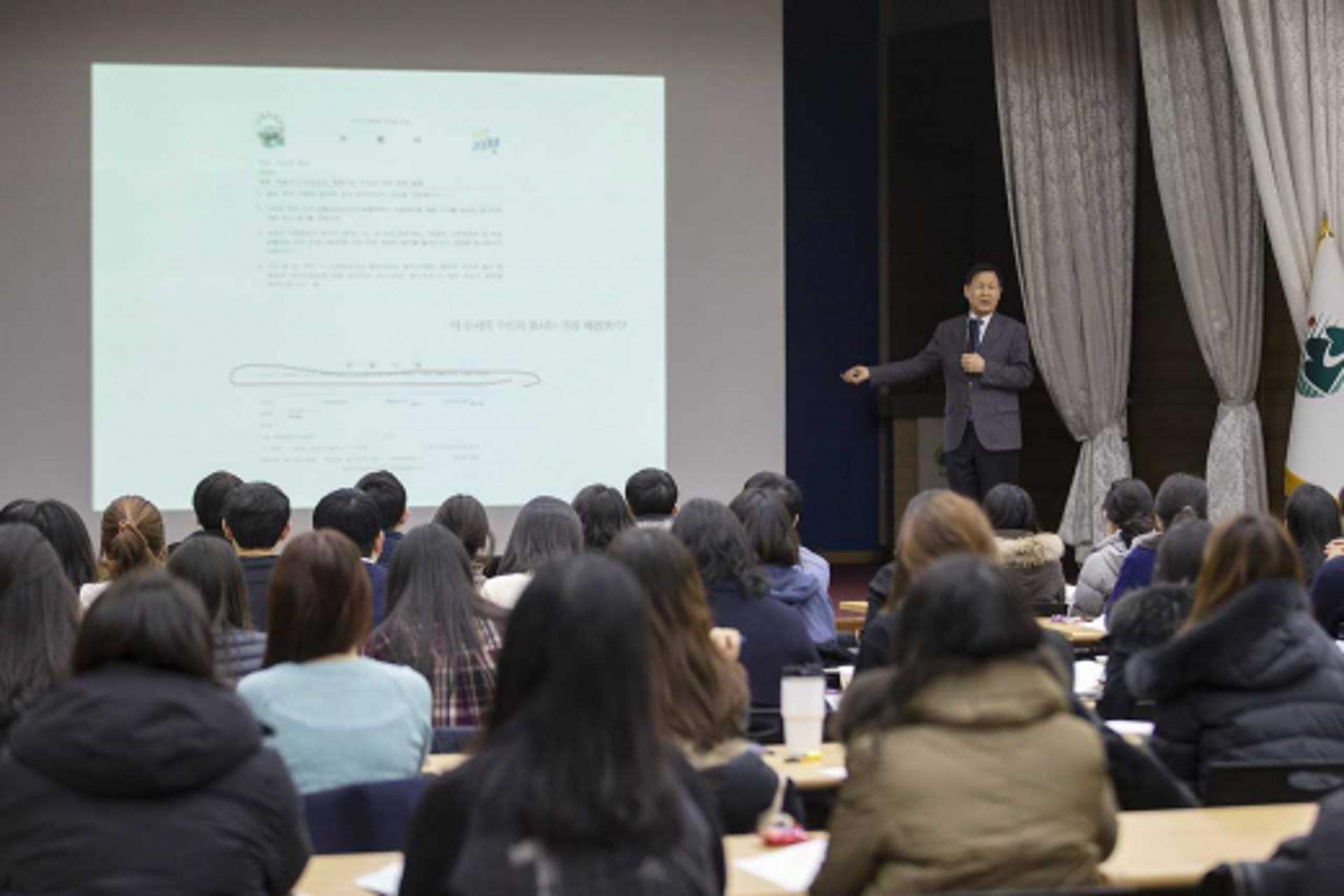 의왕시, 전직원 대상 '업무역량 강화' 기획보고서 교육