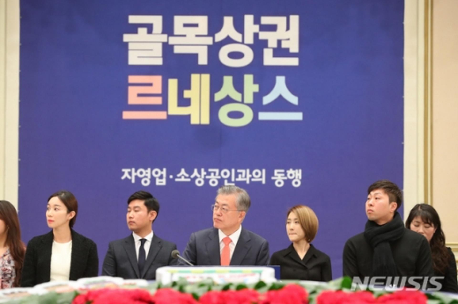 문 대통령 만난 자영업자 "빚으로 시작, 은행 담보연장 안 해줘"