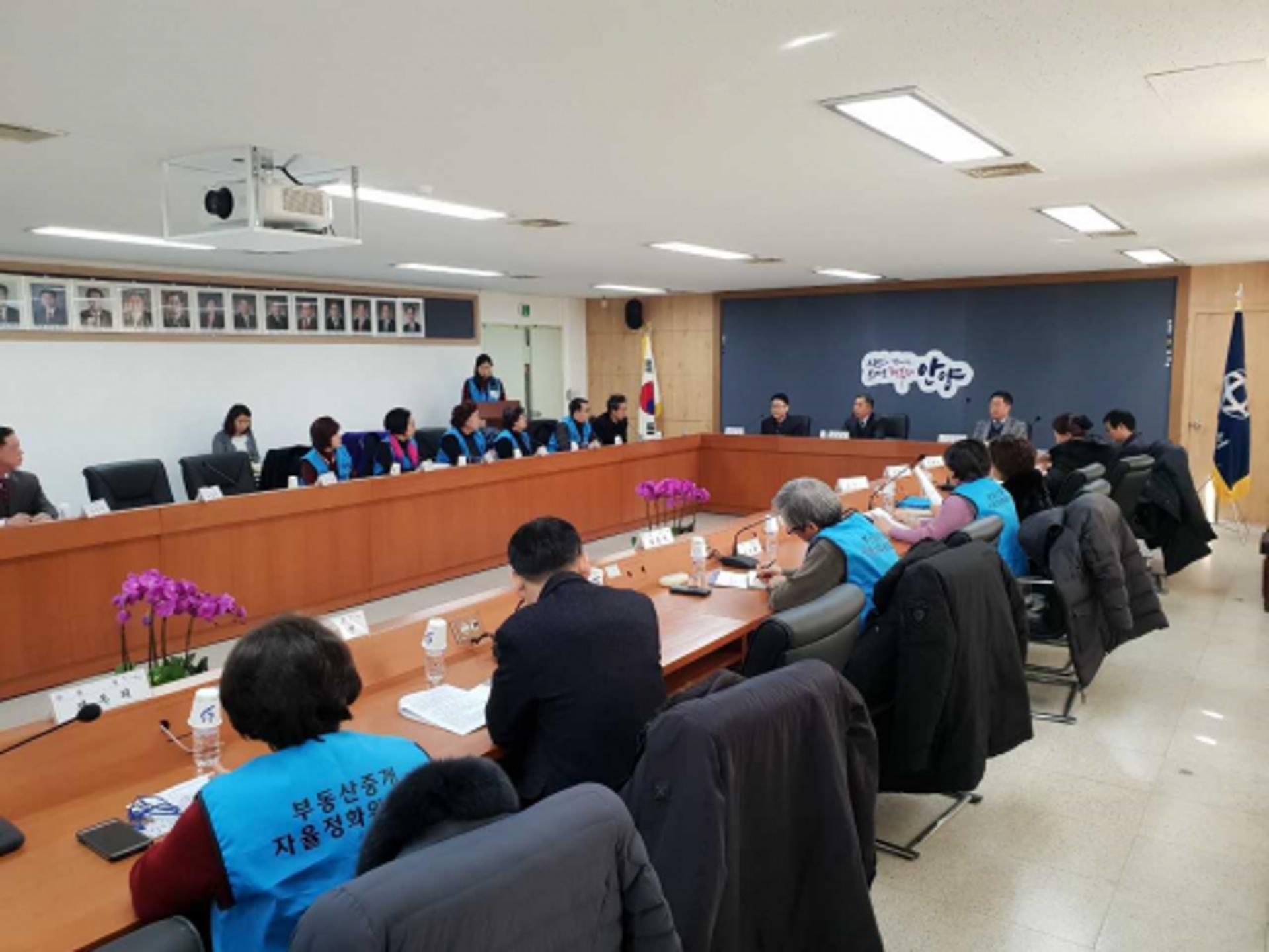 안양시, 관내 부동산중개업소 민·관 합동 지도점검