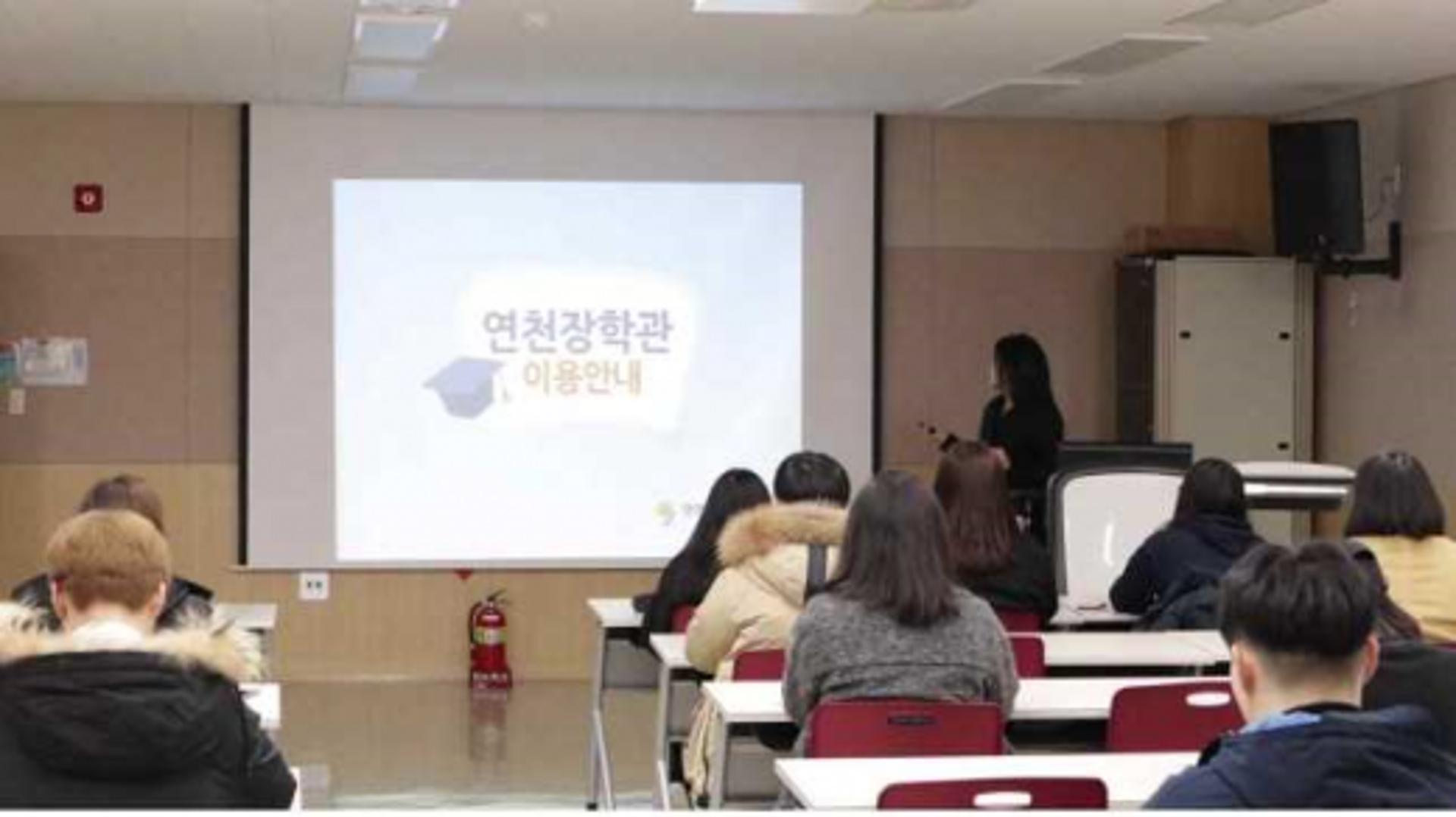 연천군, 장학관 입사생 오리엔테이션 개최