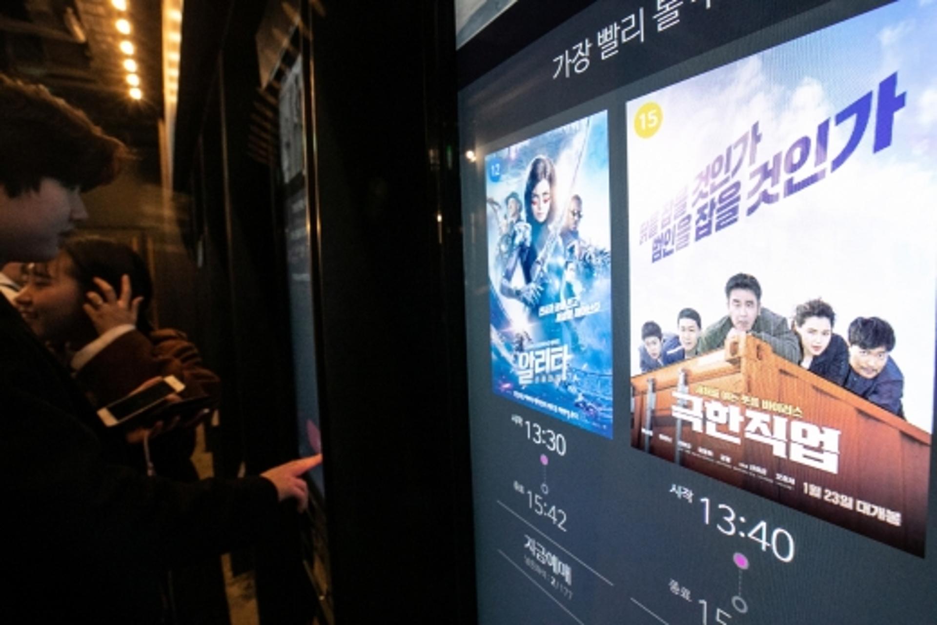 극한직업, 아바타 넘고 역대 흥행 4위… 주말 1400만 돌파 가시권