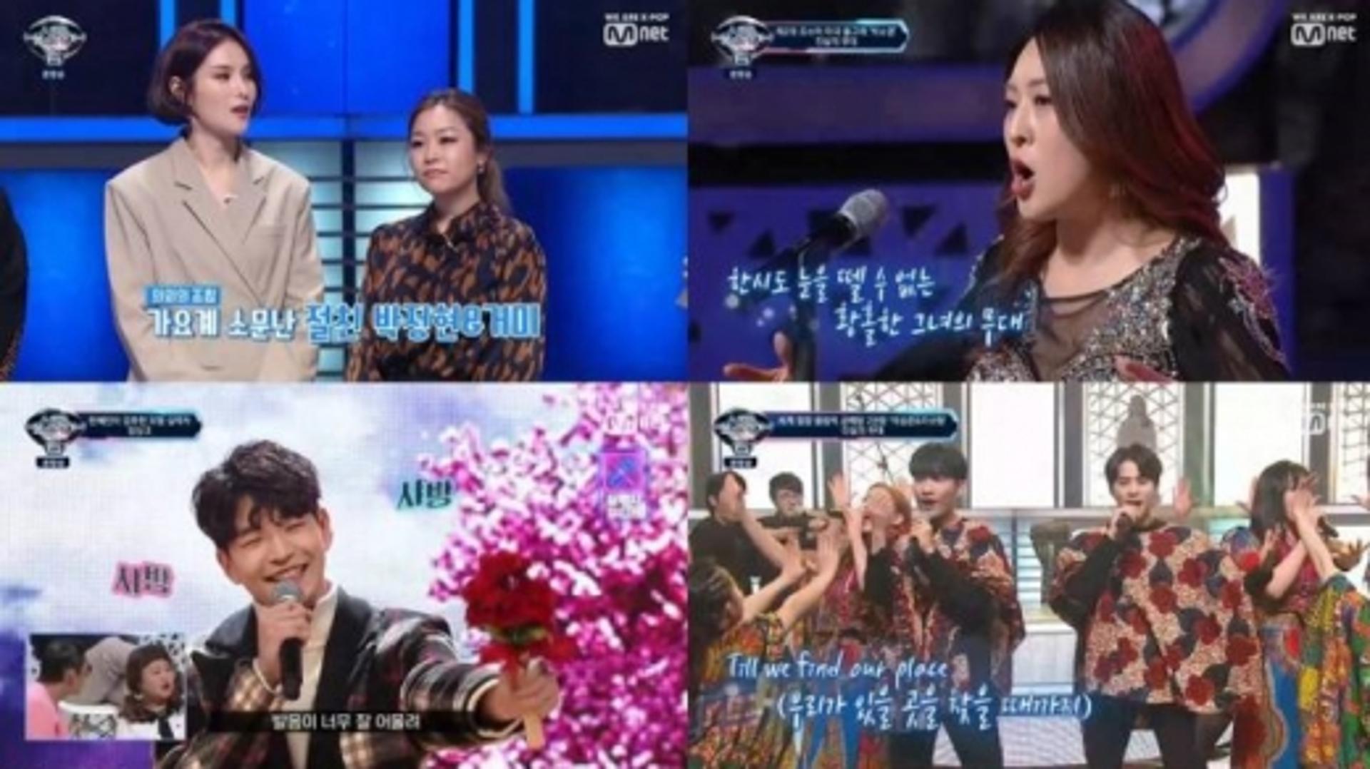 너목보 황지현이 누구?… 2000년대 샴푸 CF로 스타덤