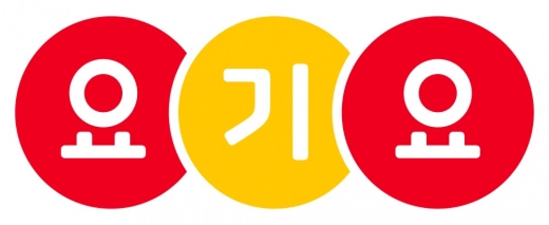요기요 ‘치킨 반값’ 이벤트, 한시간 째 먹통인 이유
