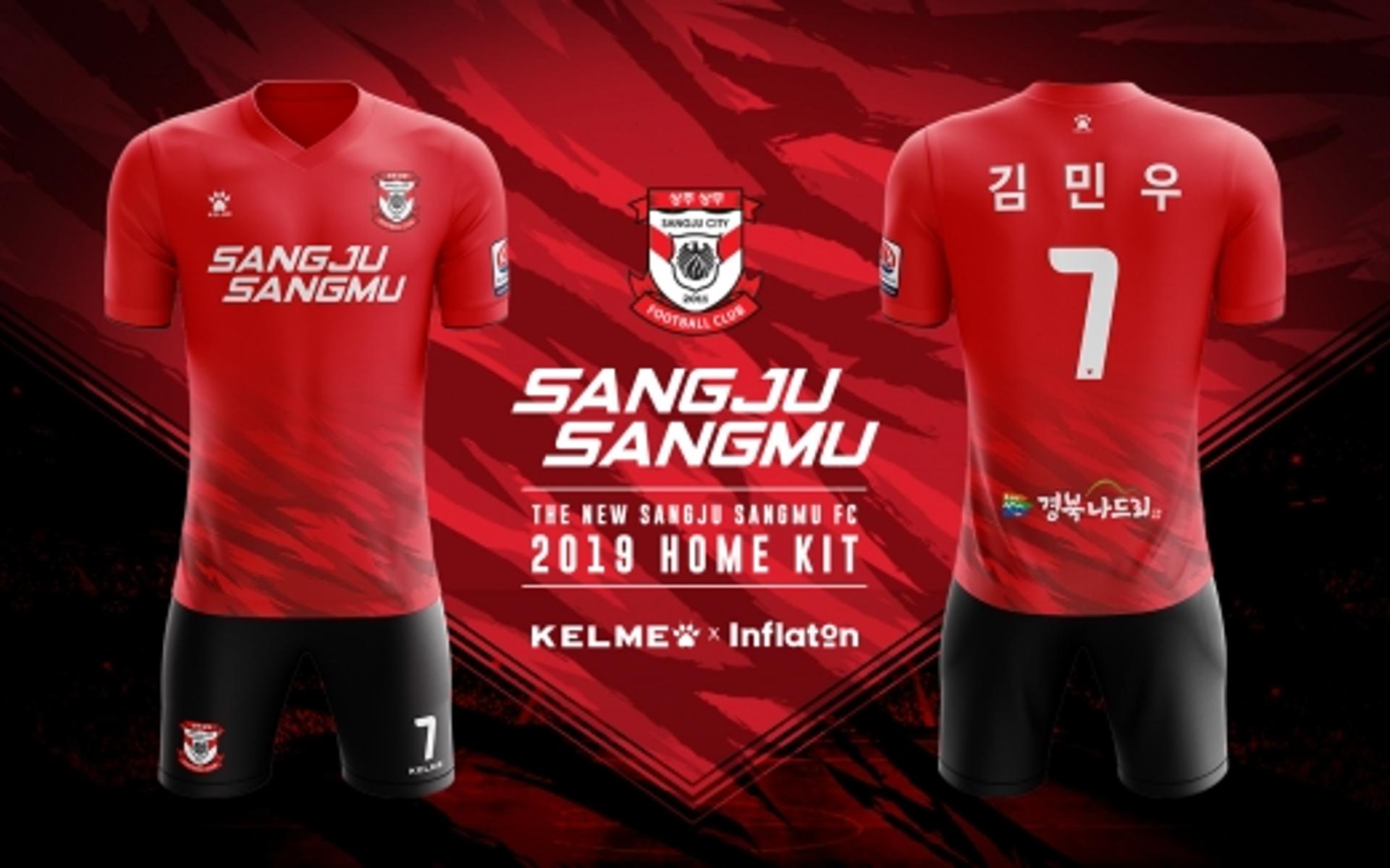 상주상무 ‘2019 시즌 새 유니폼’ 공개… 구매 방법은?