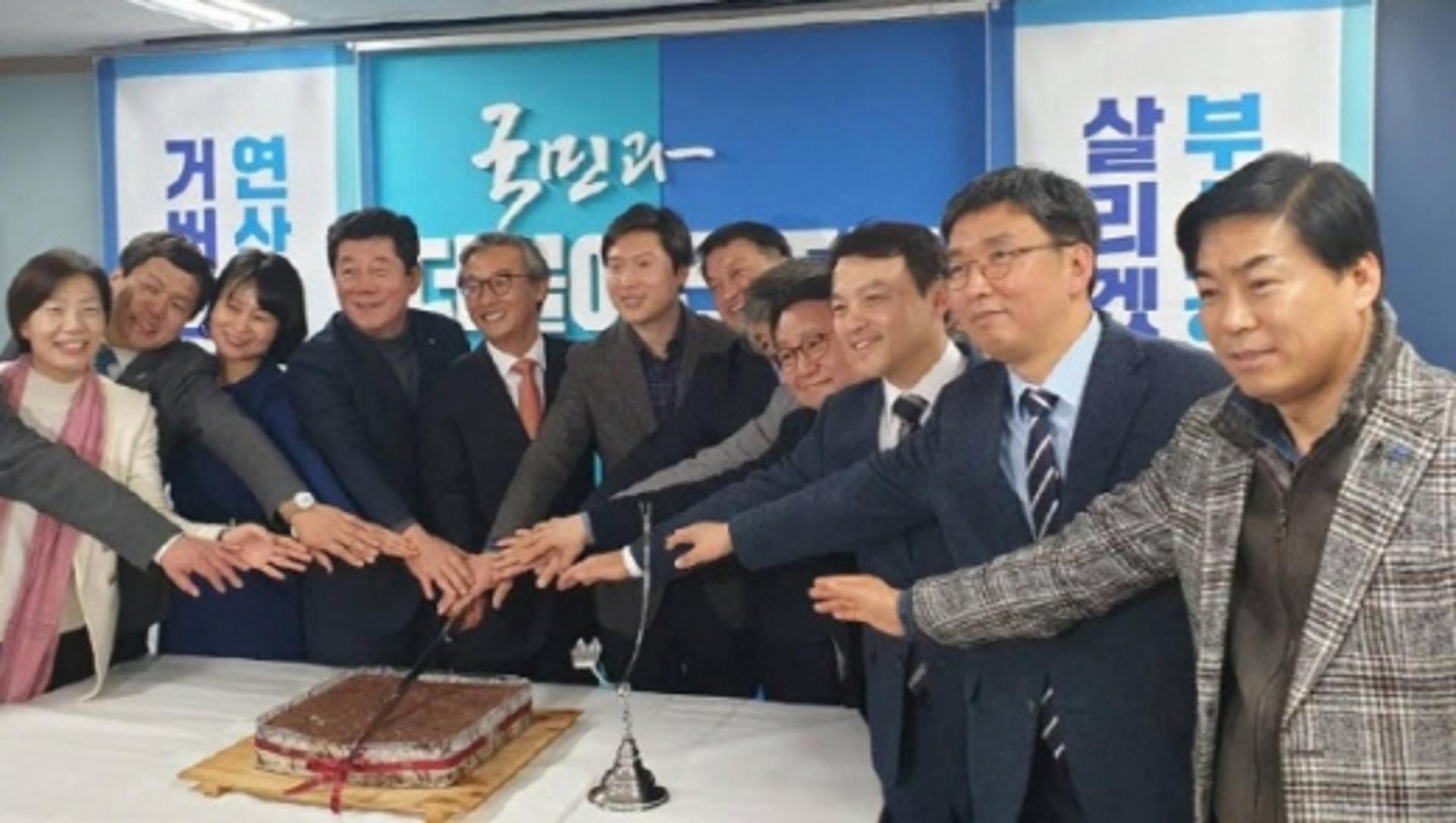 민주당 부산시당, 김해공항 확장안 국무총리실 검증 촉구 결의