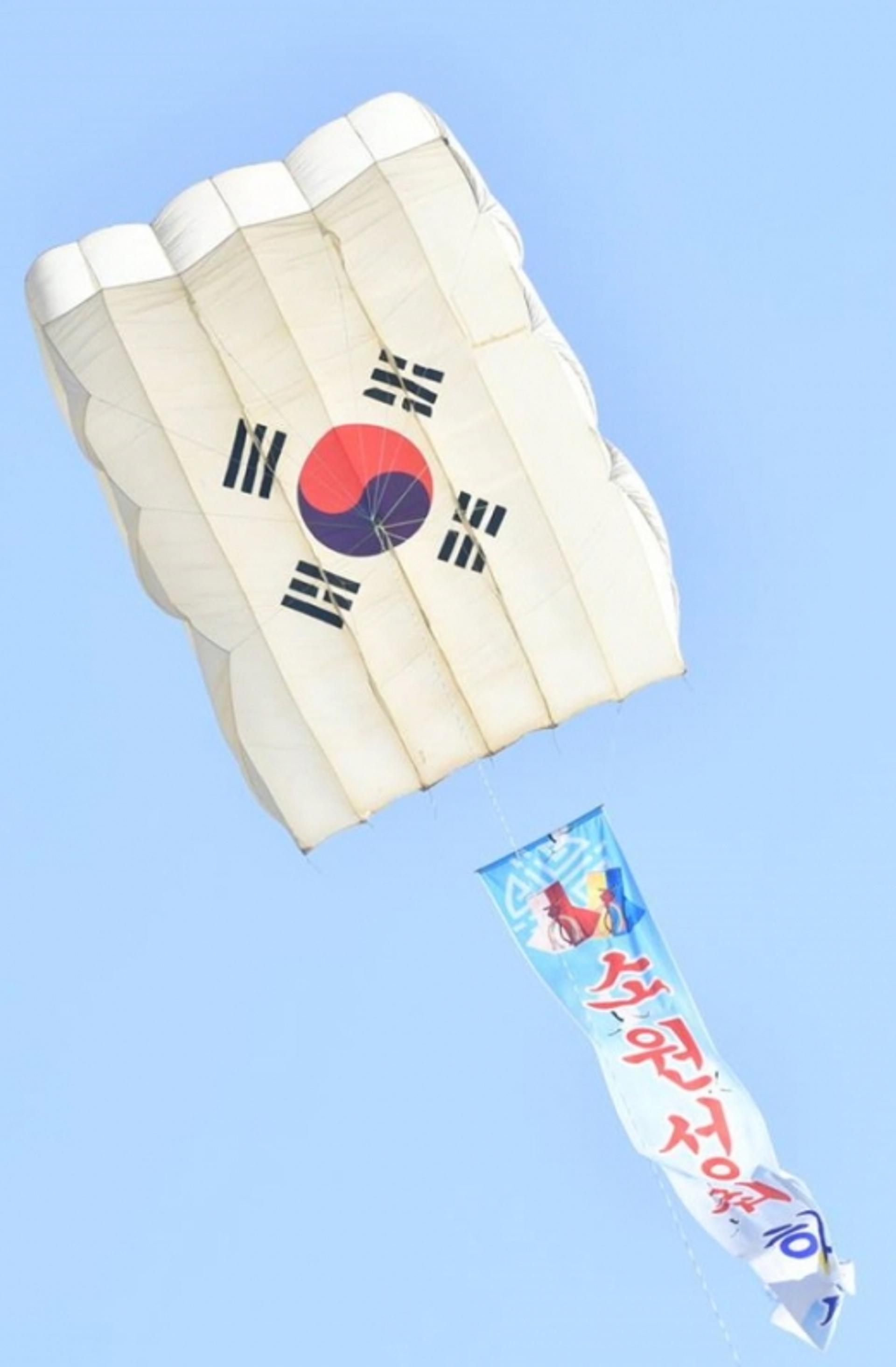 [머니S포토] 전통연에 새해소망 실어 해운대 창공에 날려
