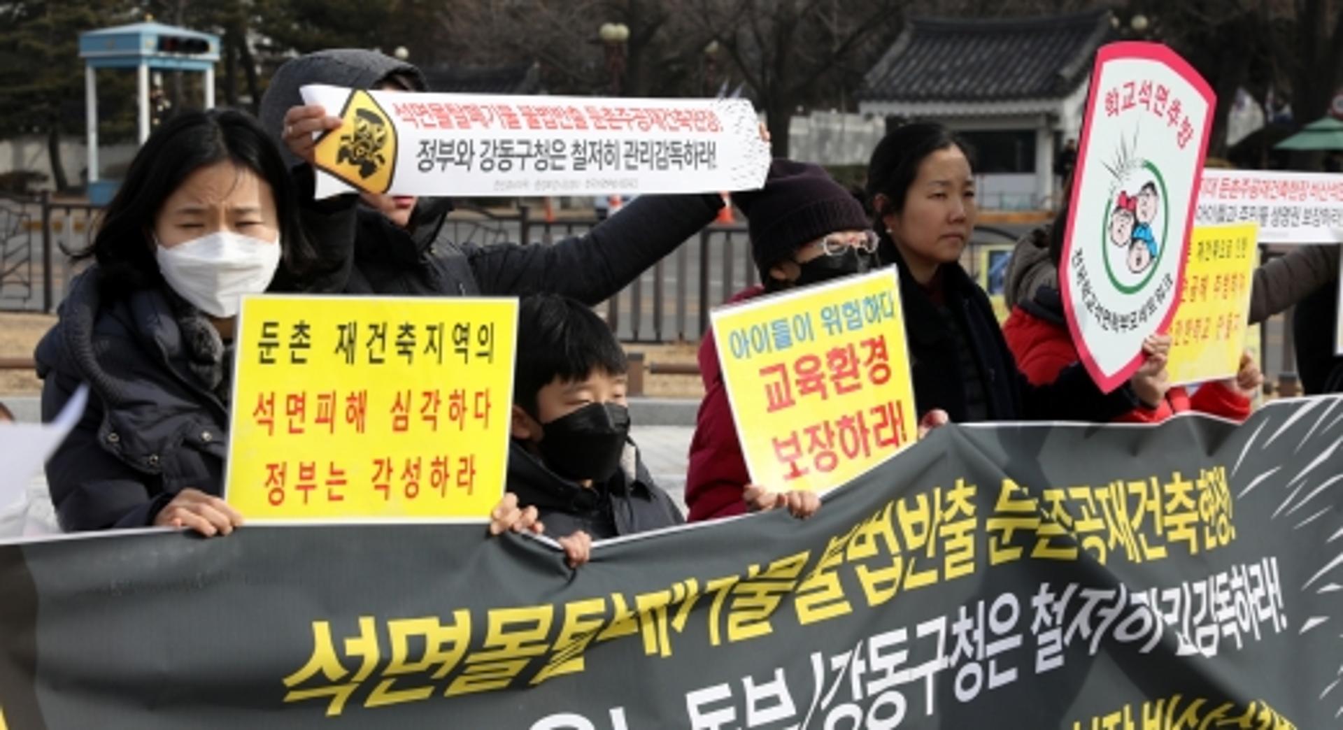 둔촌주공아파트 재건축 현장서 석면 밀반출… 지역민, 정부 대책마련 촉구