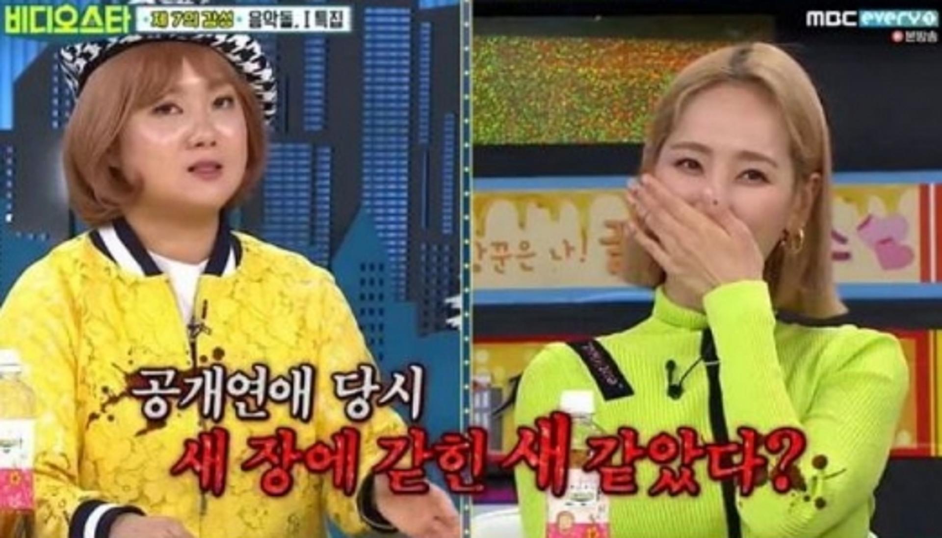 정진운 옛 연인 예은, 공개열애 가장 후회한다고?