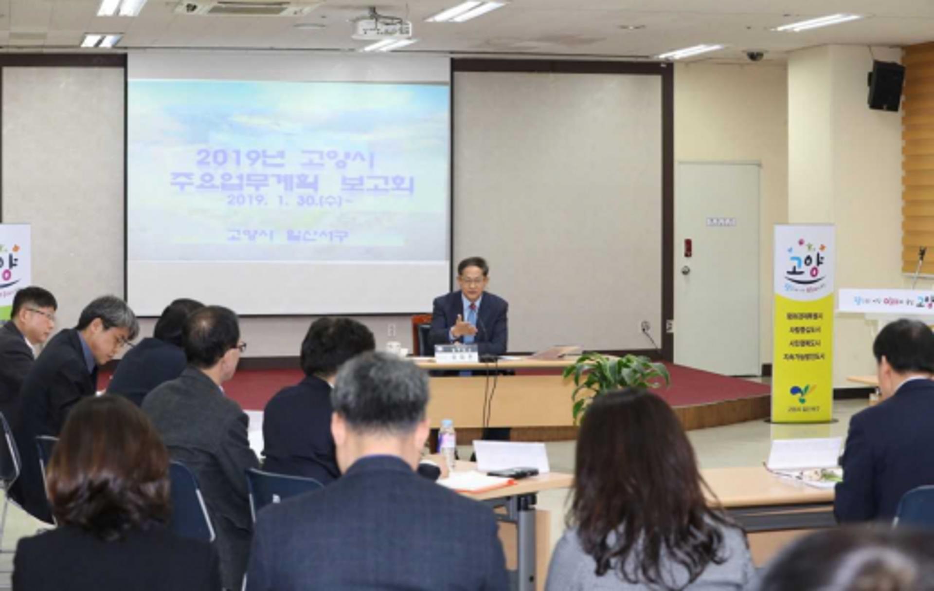 이재준 시장, “도시도 경쟁력 없으면 낙오… 공무원 혁신”