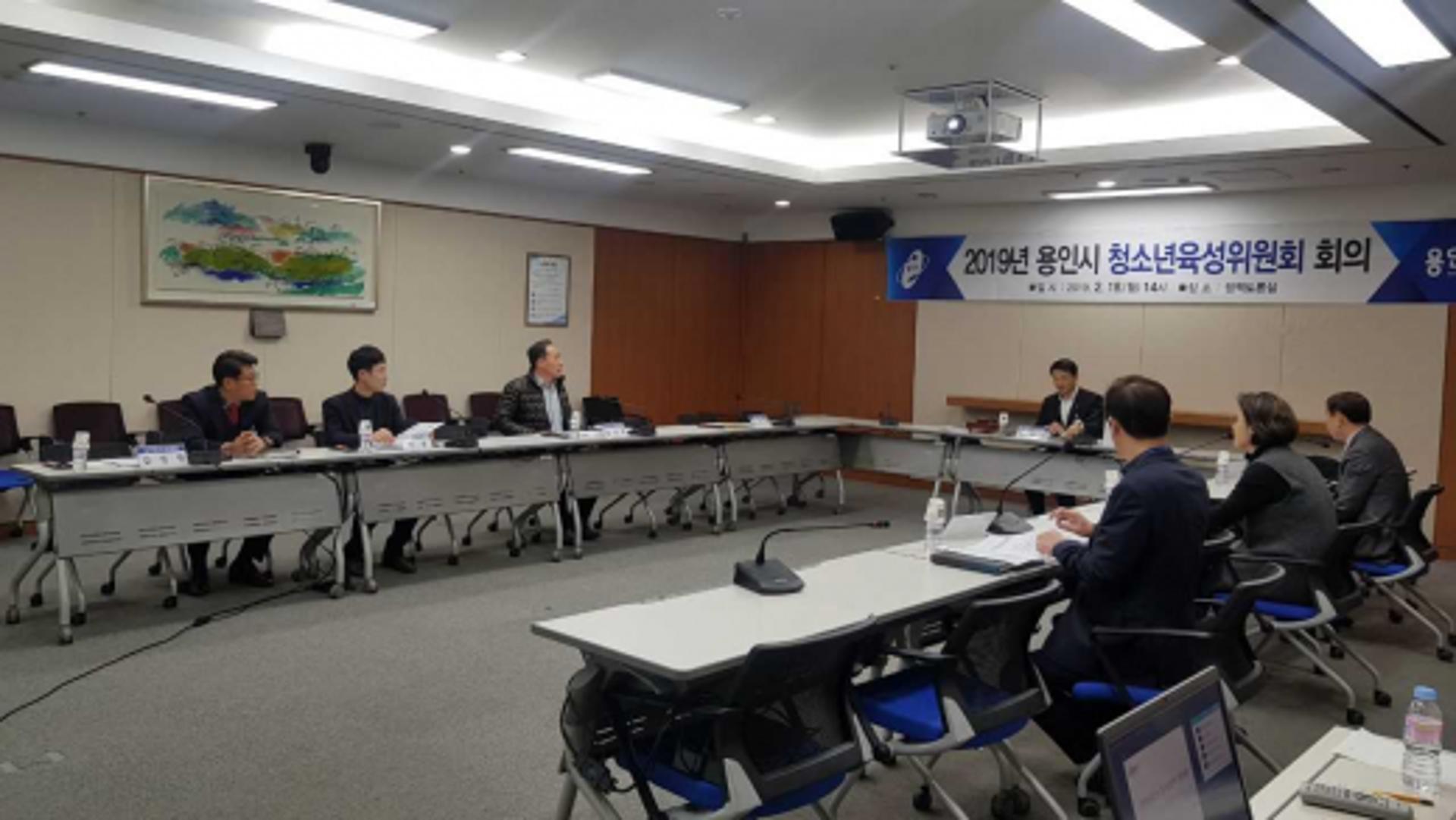 용인시, 청소년육성위원회 개최…올해 주요정책 논의