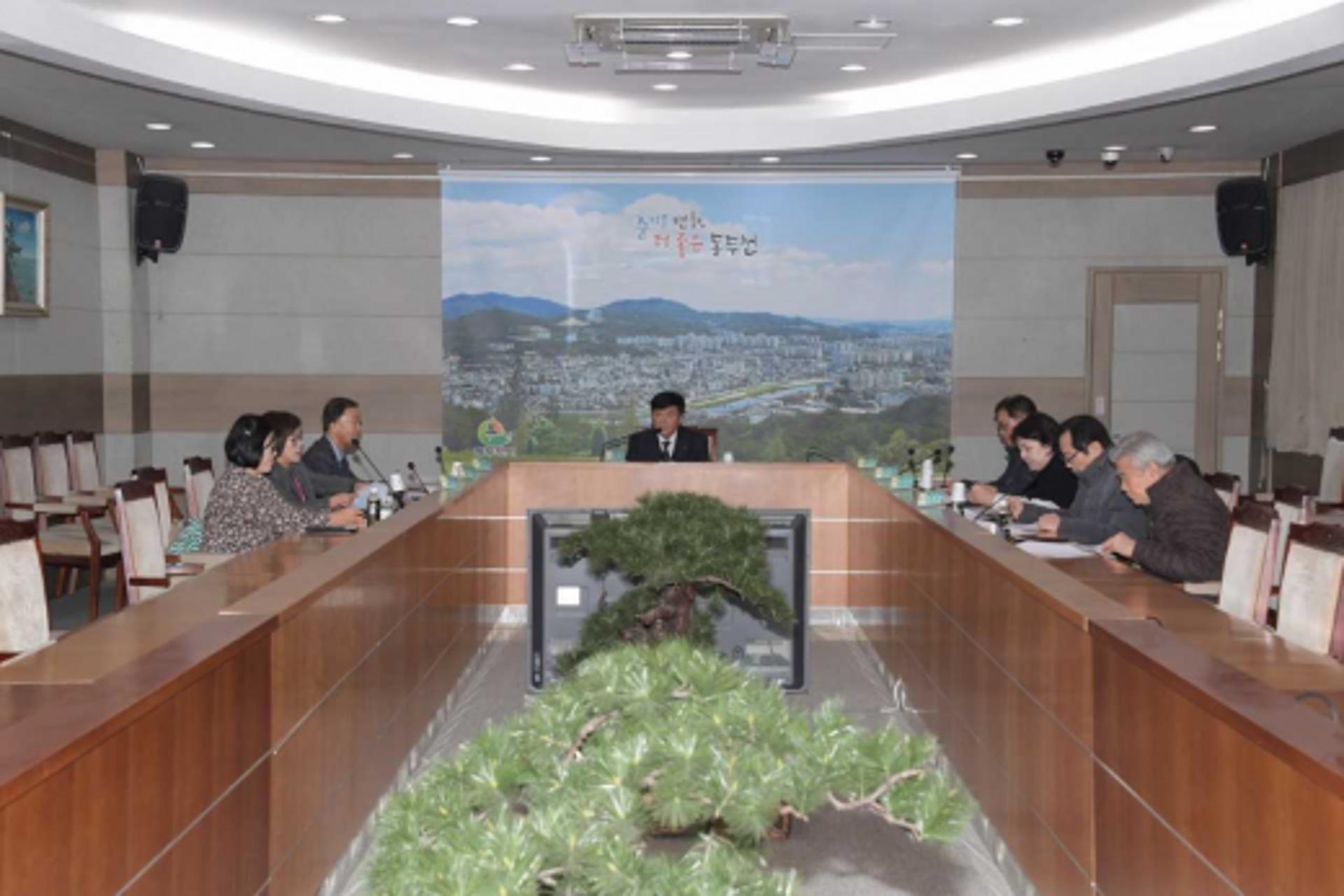 동두천시, 광암지구 지적재조사위원회 개최