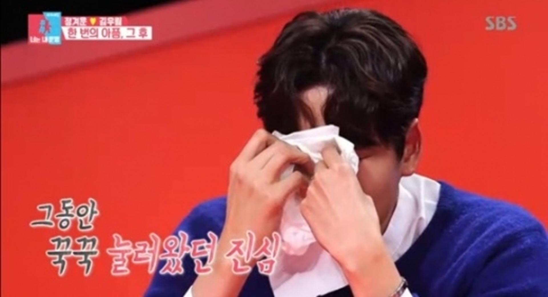 "이혼,주홍글씨아냐"… '동상이몽2' 정겨운 눈물, 장모 진심에 '울컥'
