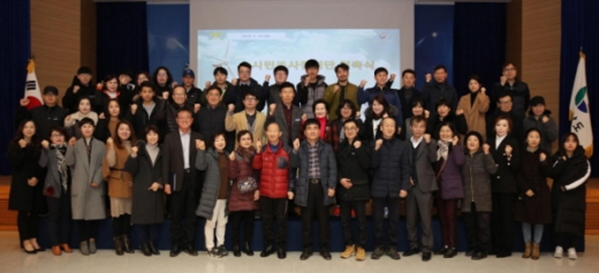 경남도, 화재점검 시민조사참여단 위촉식 가져