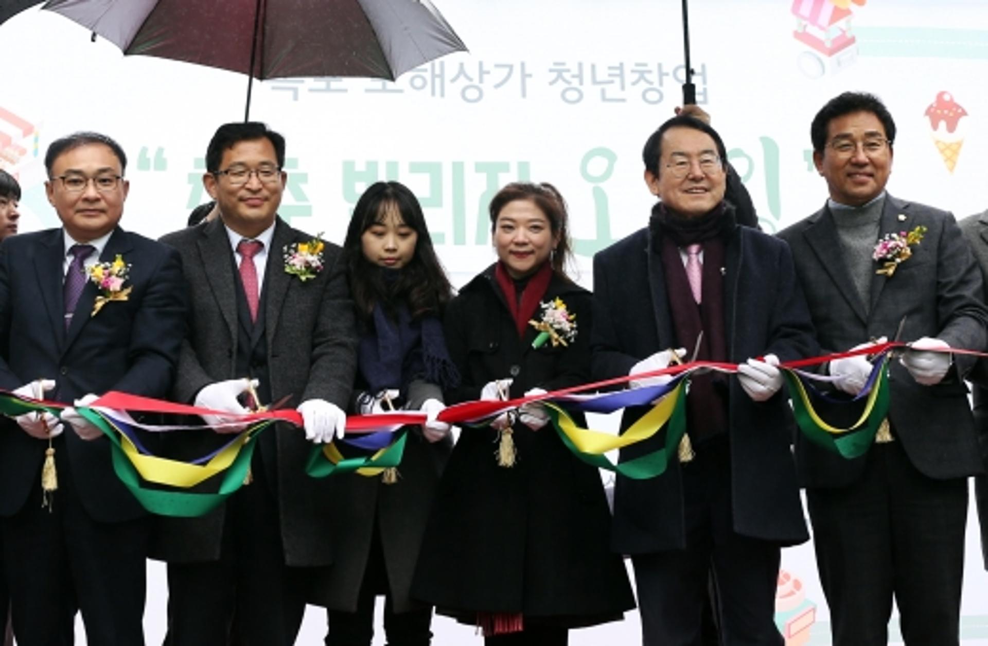 보해양조, 목포 청년점포 '청춘 빌리지 오쇼잉' 개업